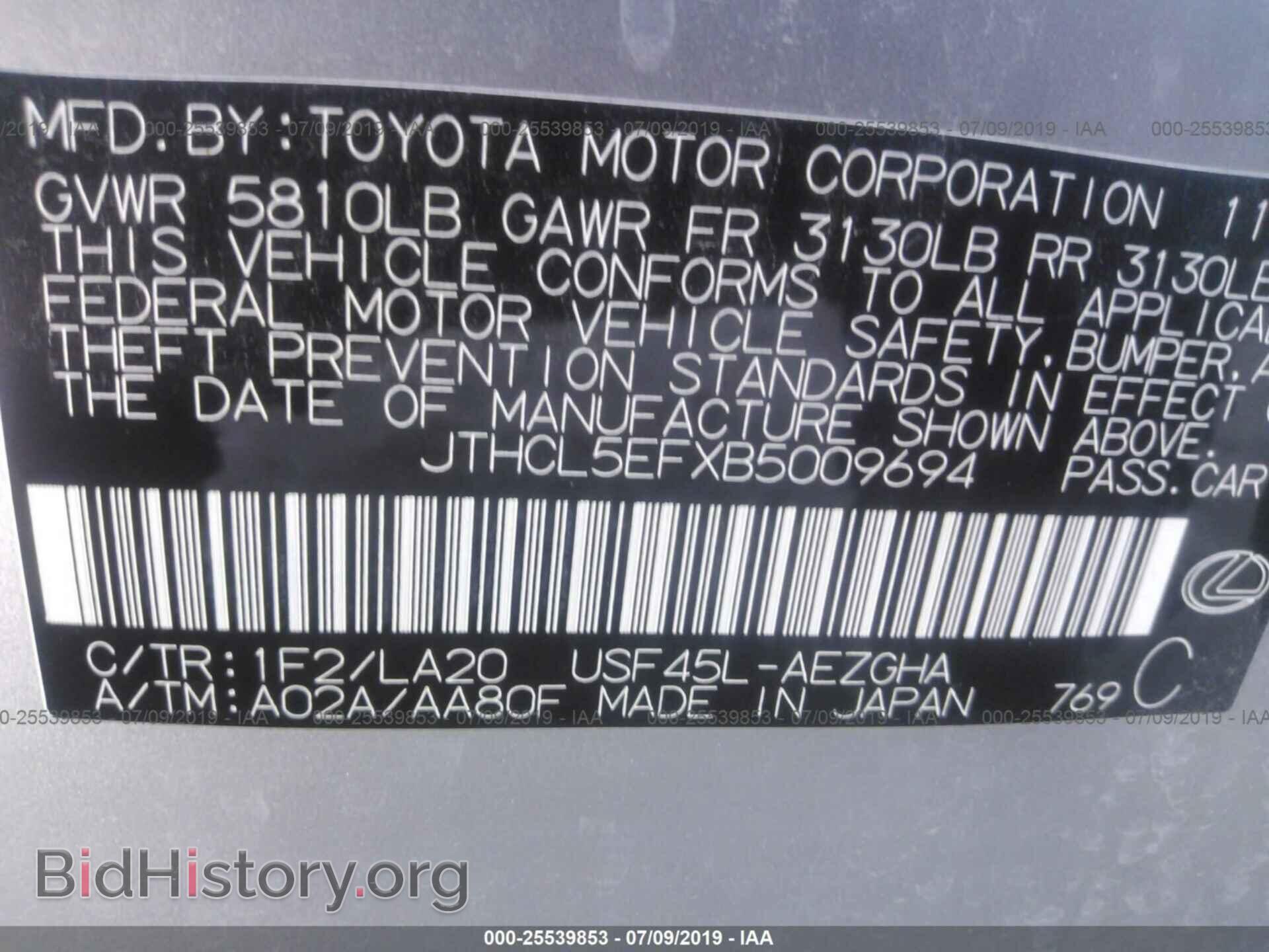 2011 LEXUS LS - VIN: JTHCL5EFXB5009694 - Фото 9