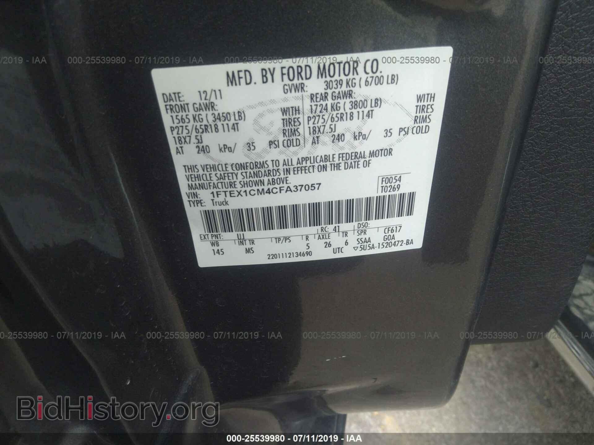 2012 FORD F150 - VIN: 1FTEX1CM4CFA37057 - Фото 9
