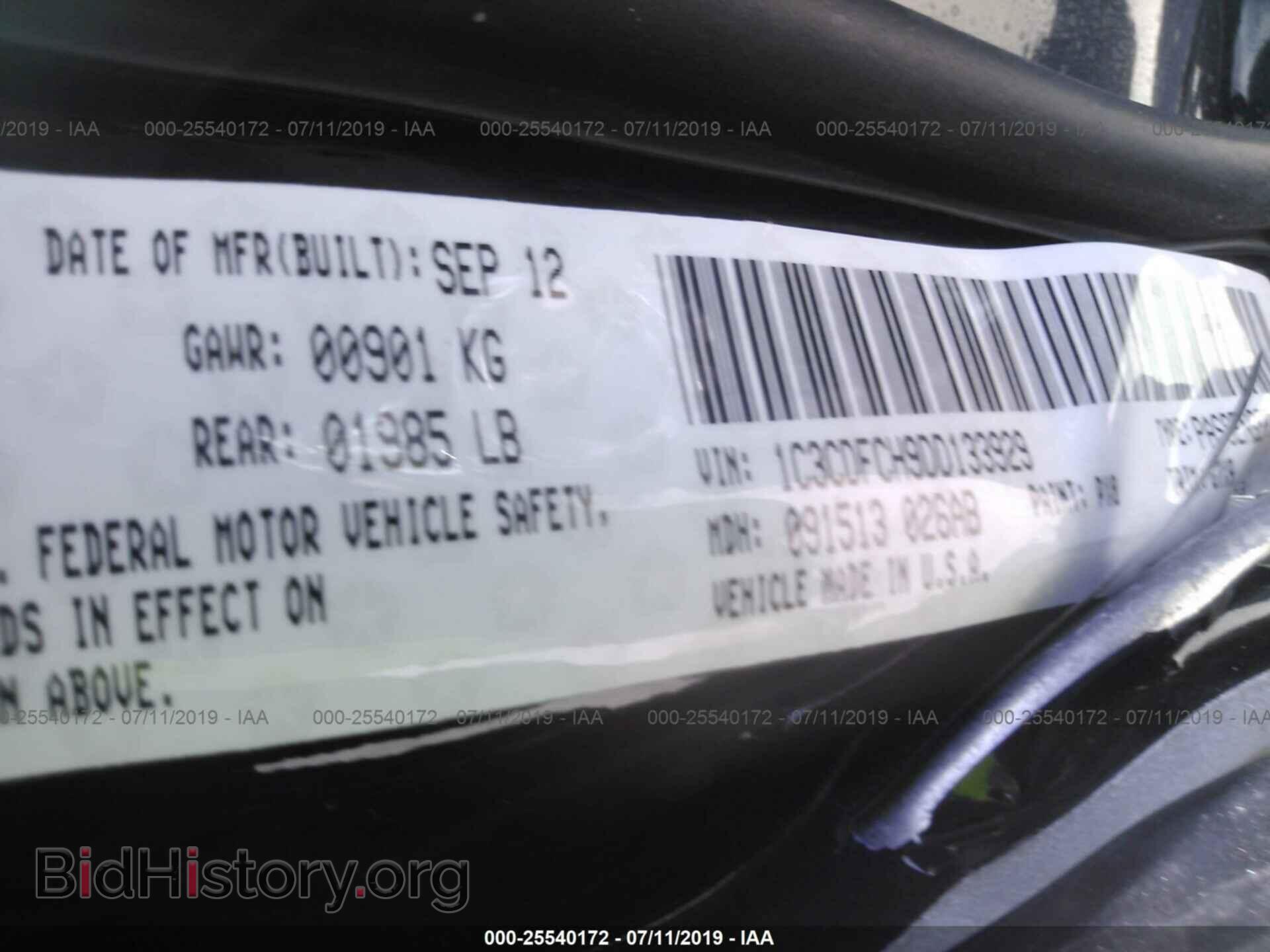 2013 DODGE DART - VIN: 1C3CDFCH9DD133929 - Фото 9
