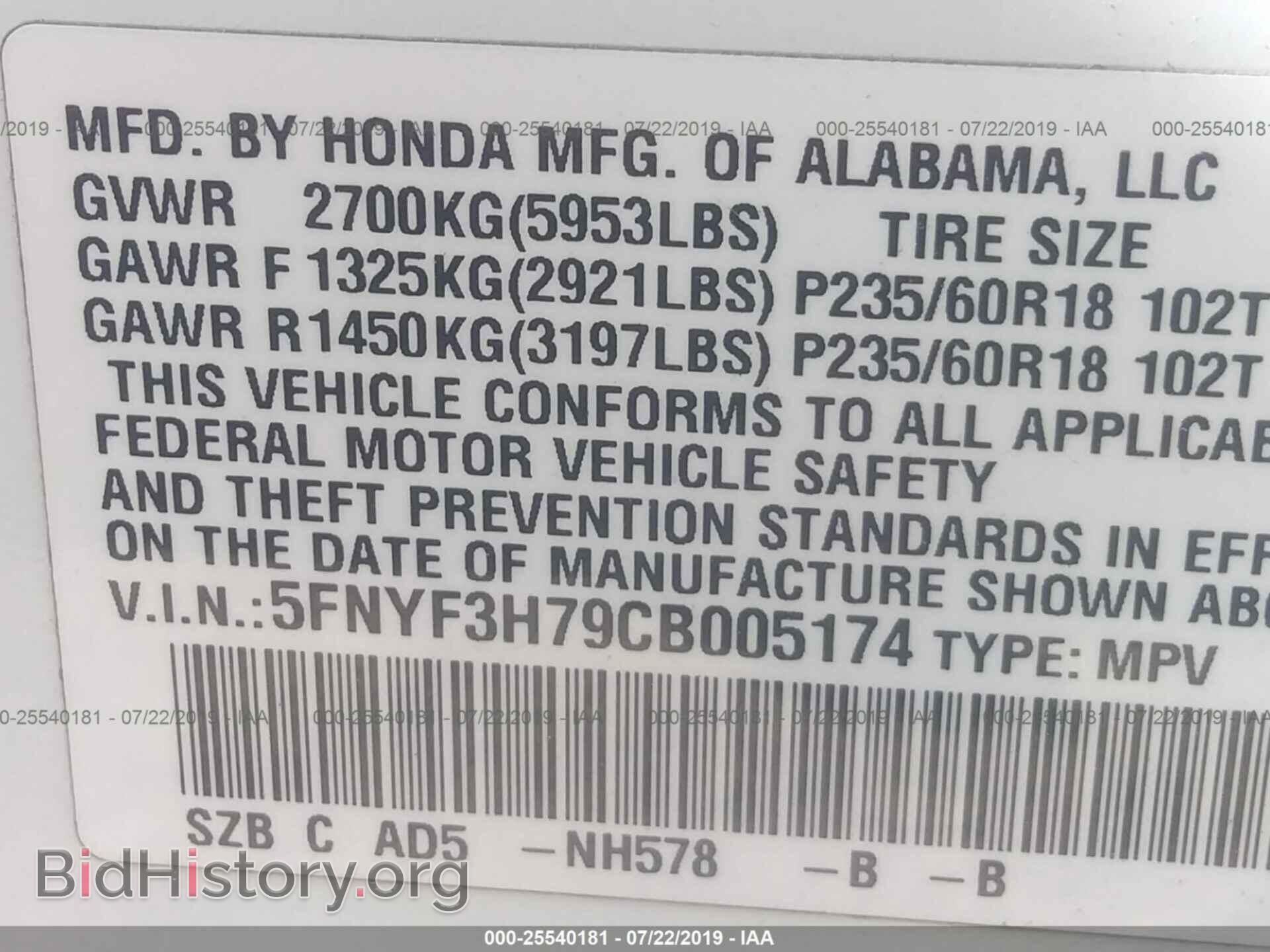 2012 HONDA PILOT - VIN: 5FNYF3H79CB005174 - Фото 9