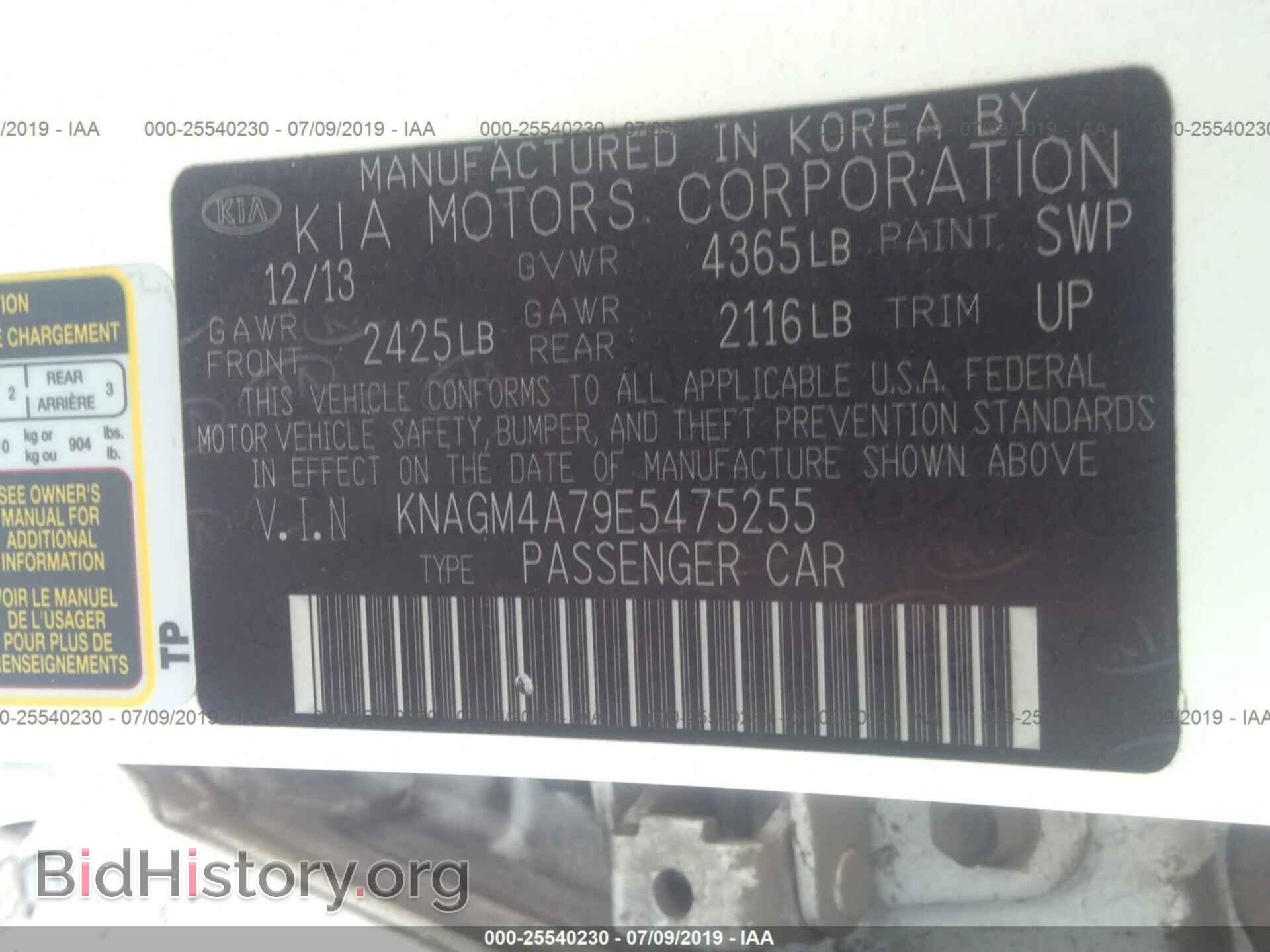 2014 KIA OPTIMA - VIN: KNAGM4A79E5475255 - Photo 9