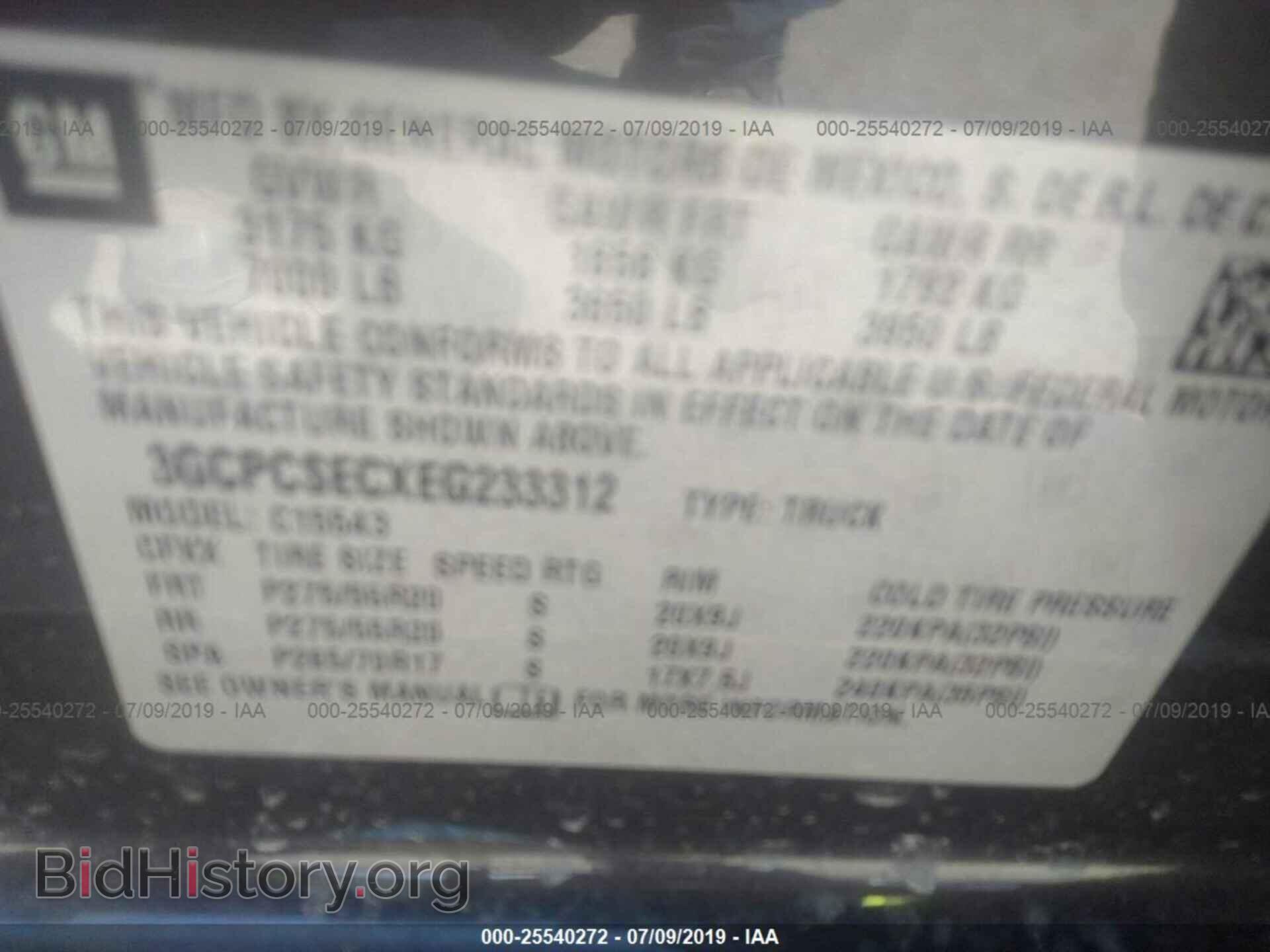 2014 CHEVROLET SILVERADO - VIN: 3GCPCSECXEG233312 - Фото 9