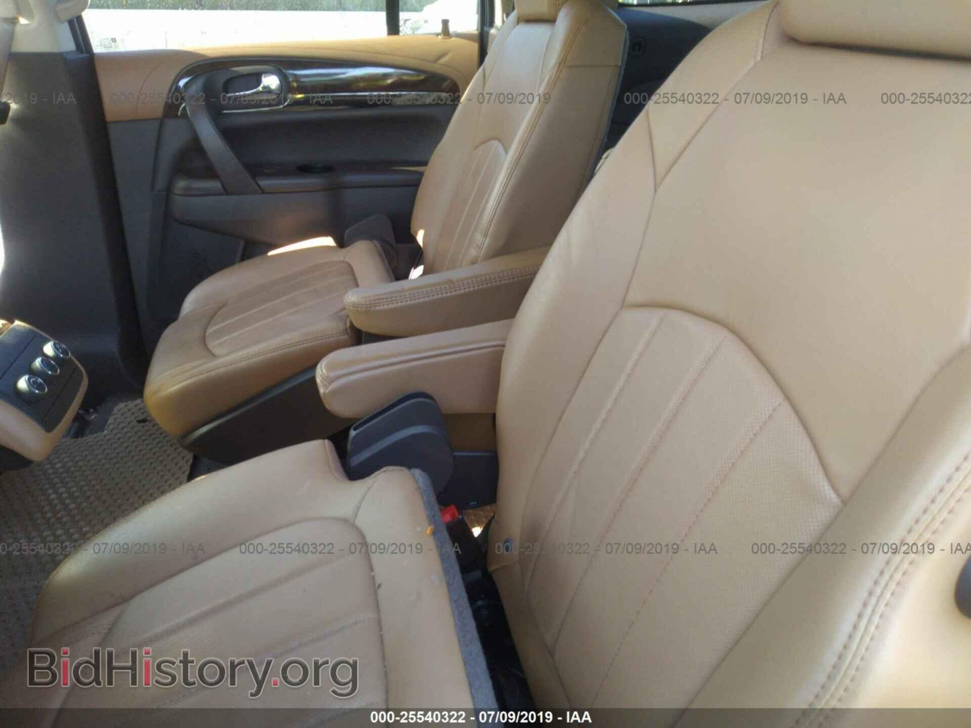 2017 BUICK ENCLAVE - VIN: 5GAKVBKD4HJ105895 - Фото 8