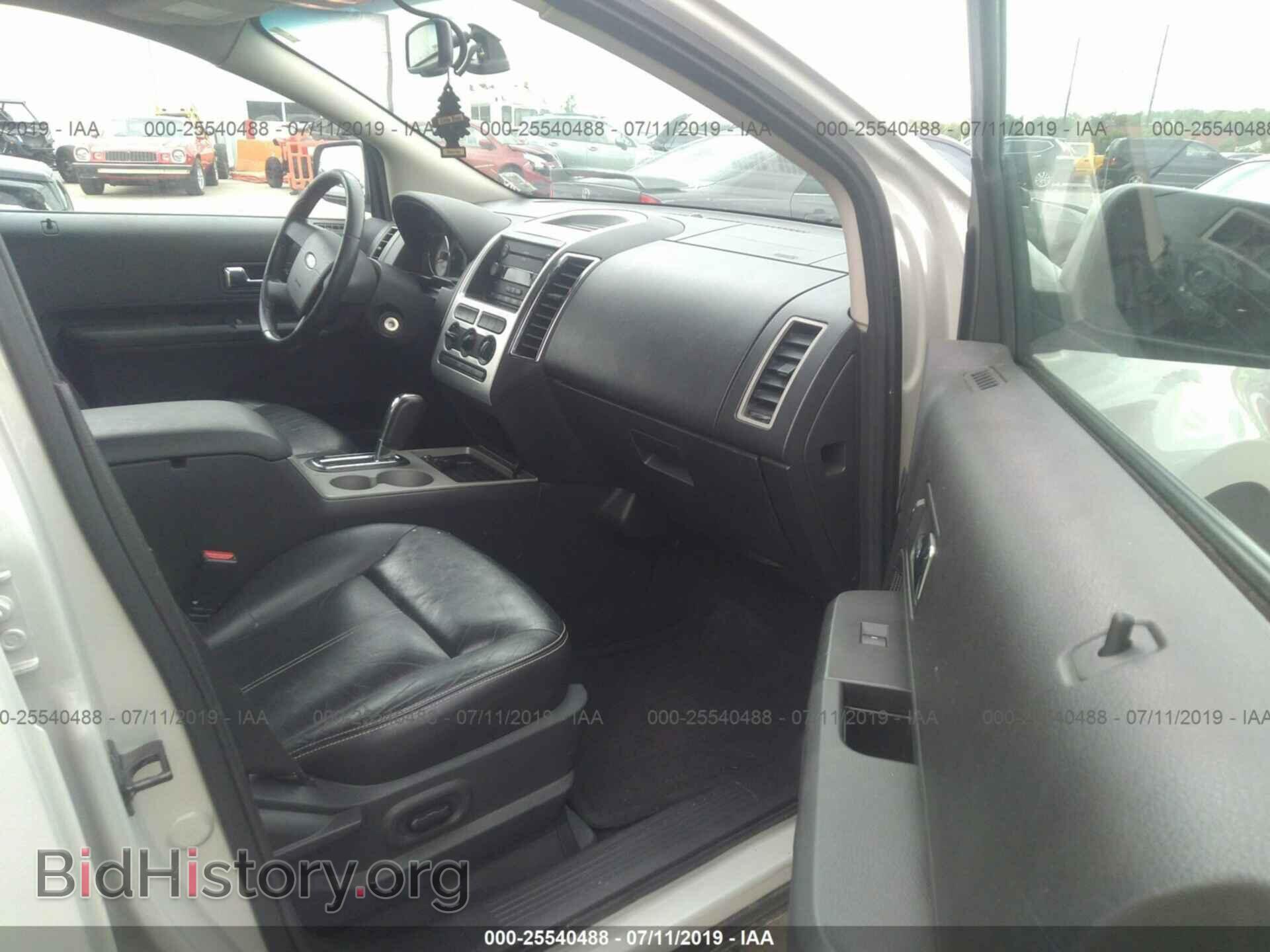 2007 FORD EDGE - VIN: 2FMDK48C97BA76970 - Фото 5