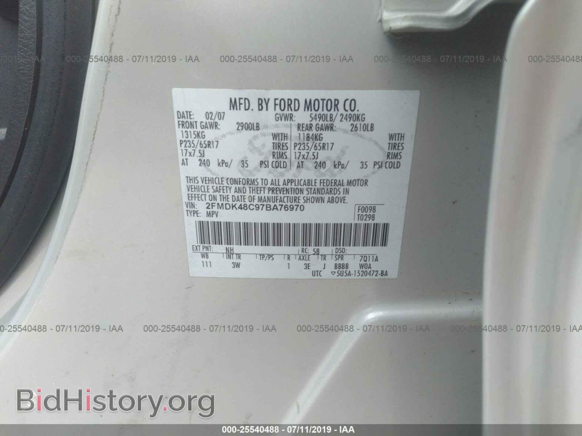 2007 FORD EDGE - VIN: 2FMDK48C97BA76970 - Фото 9