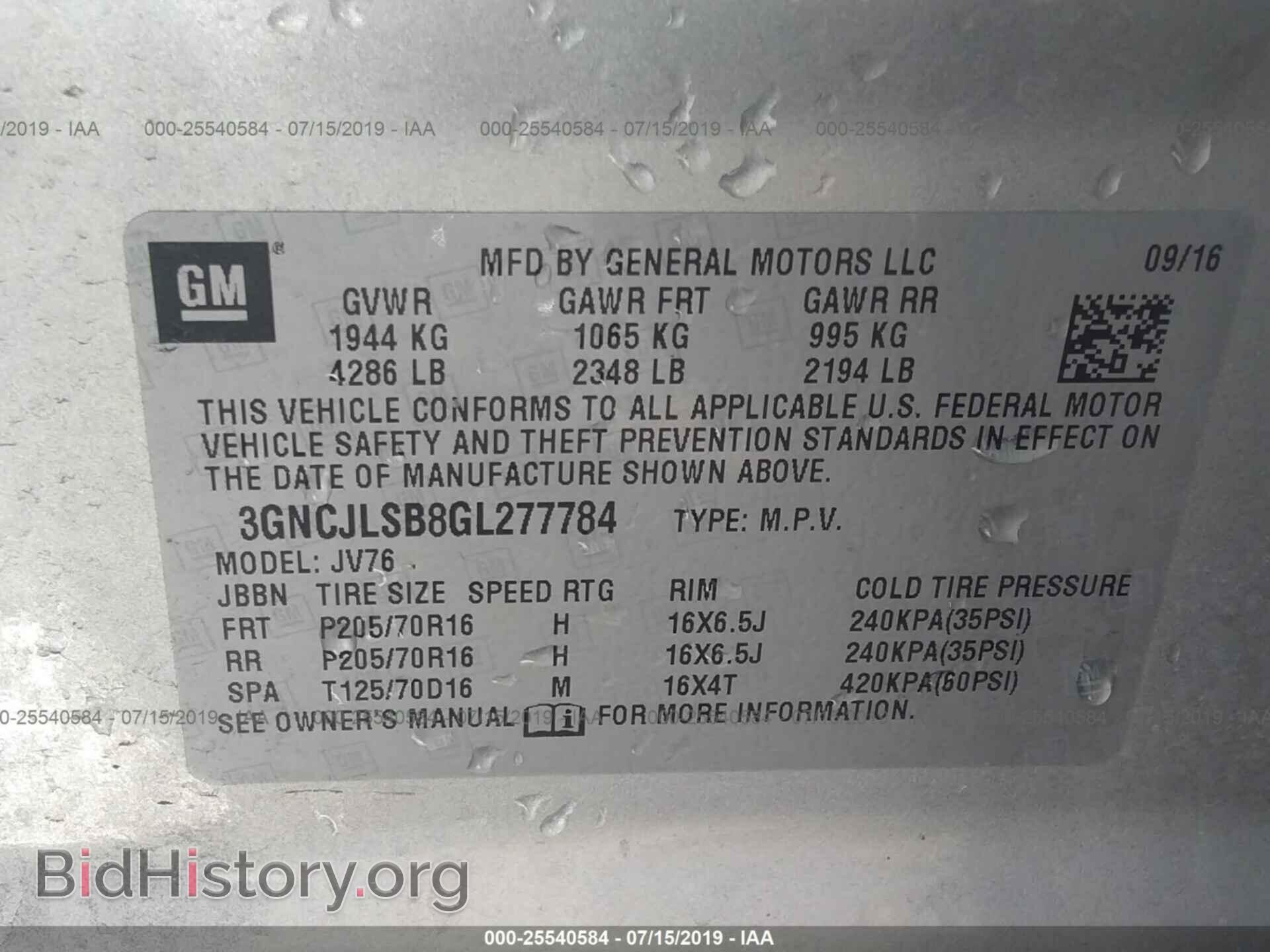 2016 CHEVROLET TRAX - VIN: 3GNCJLSB8GL277784 - Photo 9