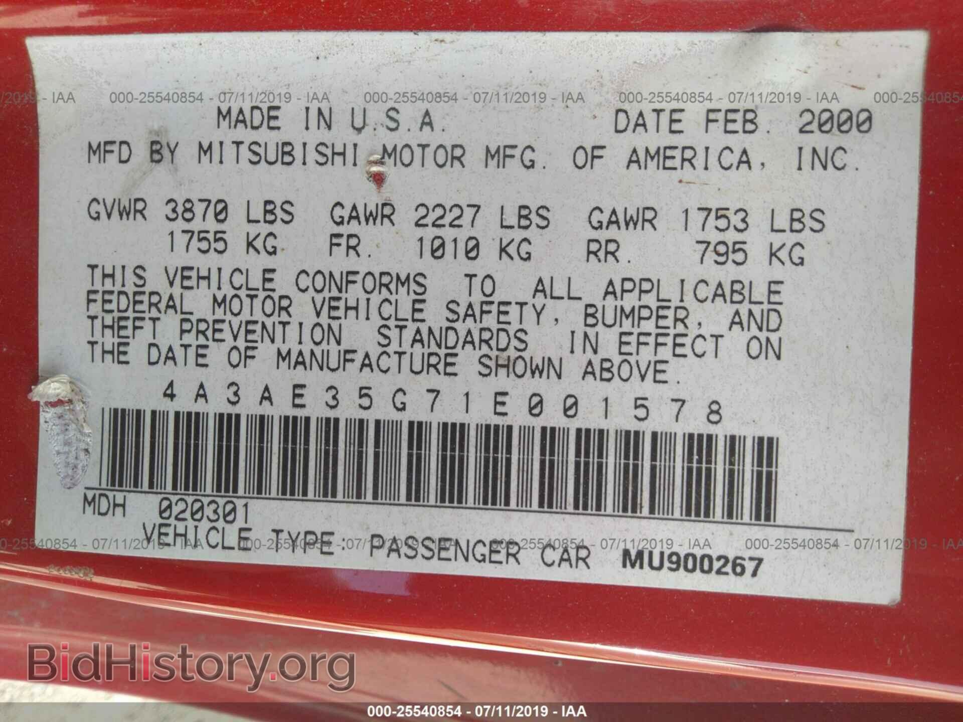 2001 MITSUBISHI ECLIPSE - VIN: 4A3AE35G71E001578 - Фото 9