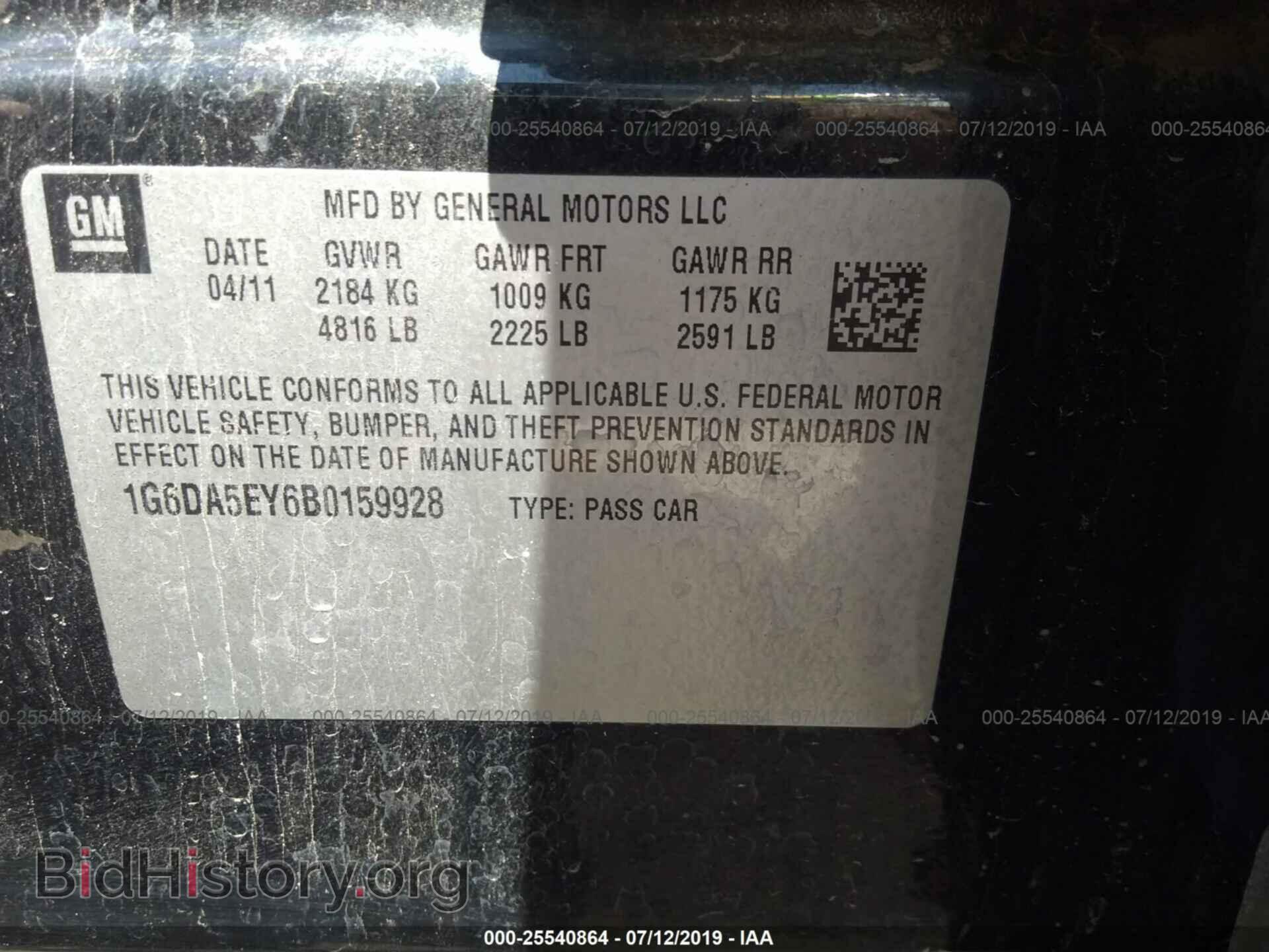 2011 CADILLAC CTS - VIN: 1G6DA5EY6B0159928 - Фото 9