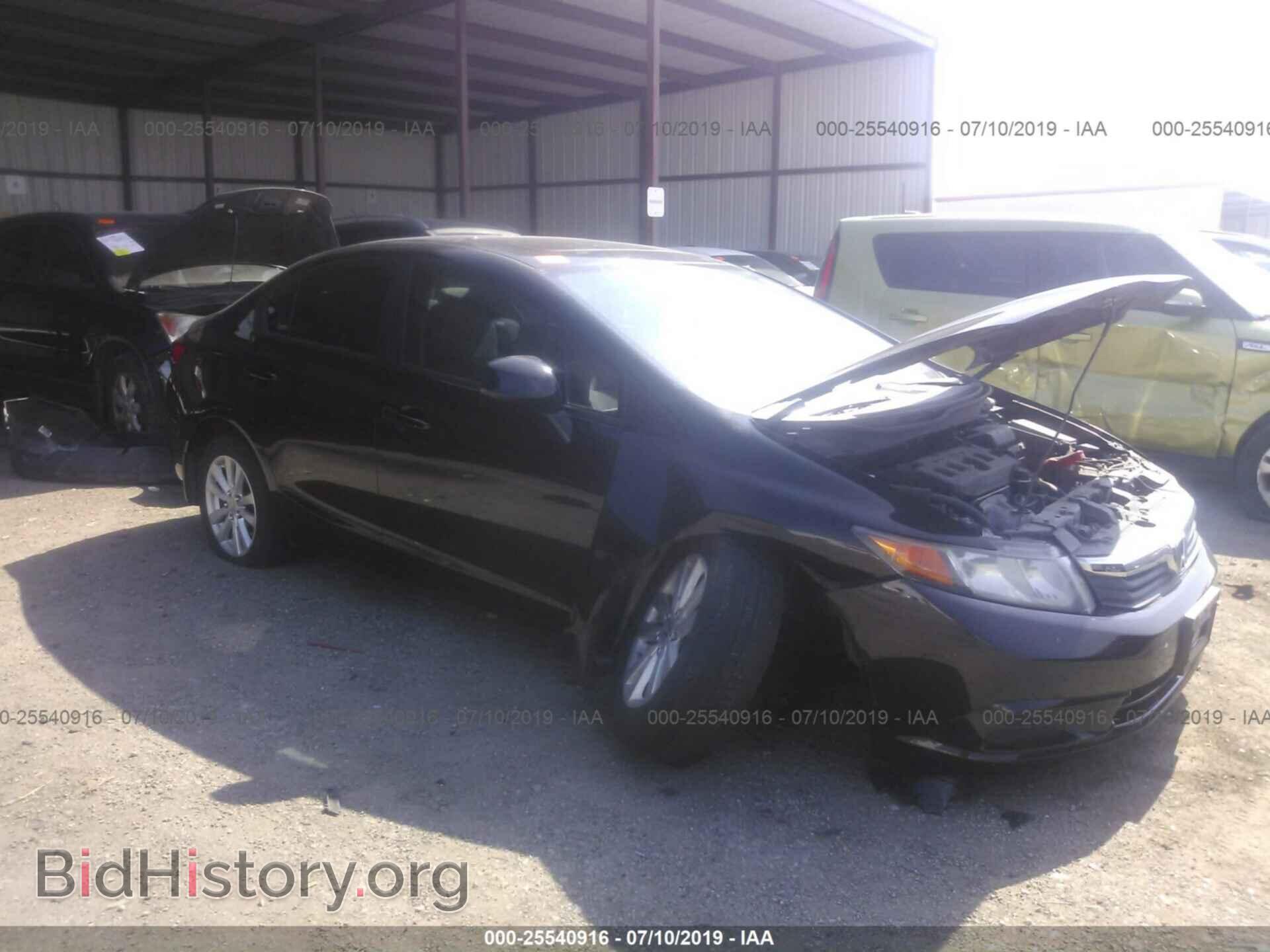 Фотография 19XFB2F81CE040001 - HONDA CIVIC 2012