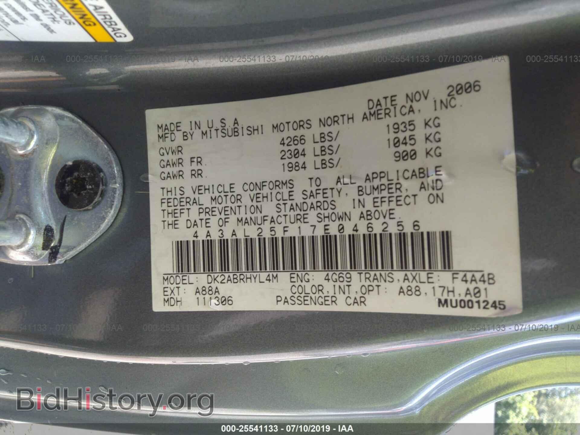 2007 MITSUBISHI ECLIPSE - VIN: 4A3AL25F17E046256 - Photo 9