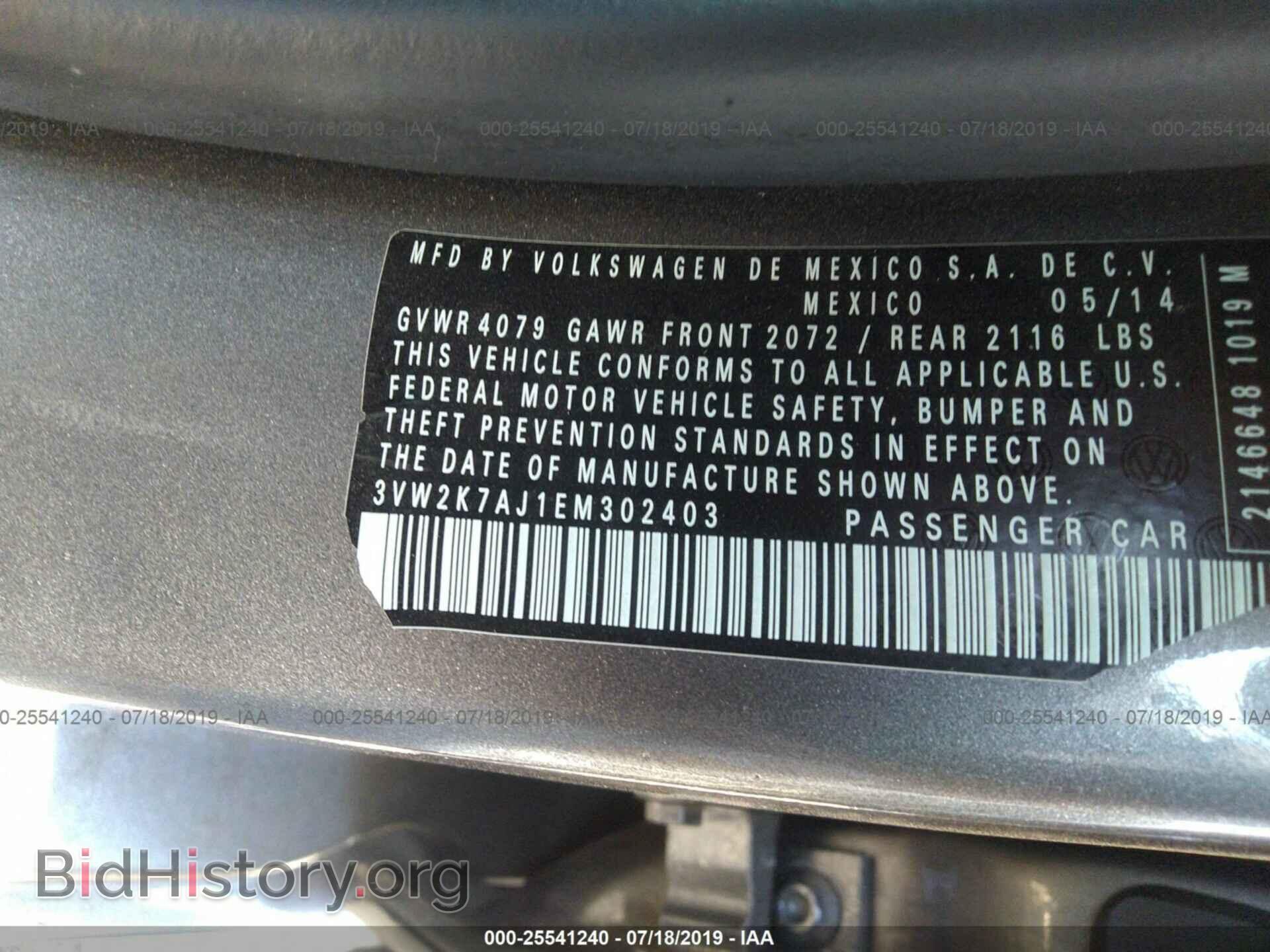 2014 VOLKSWAGEN JETTA - VIN: 3VW2K7AJ1EM302403 - Фото 9