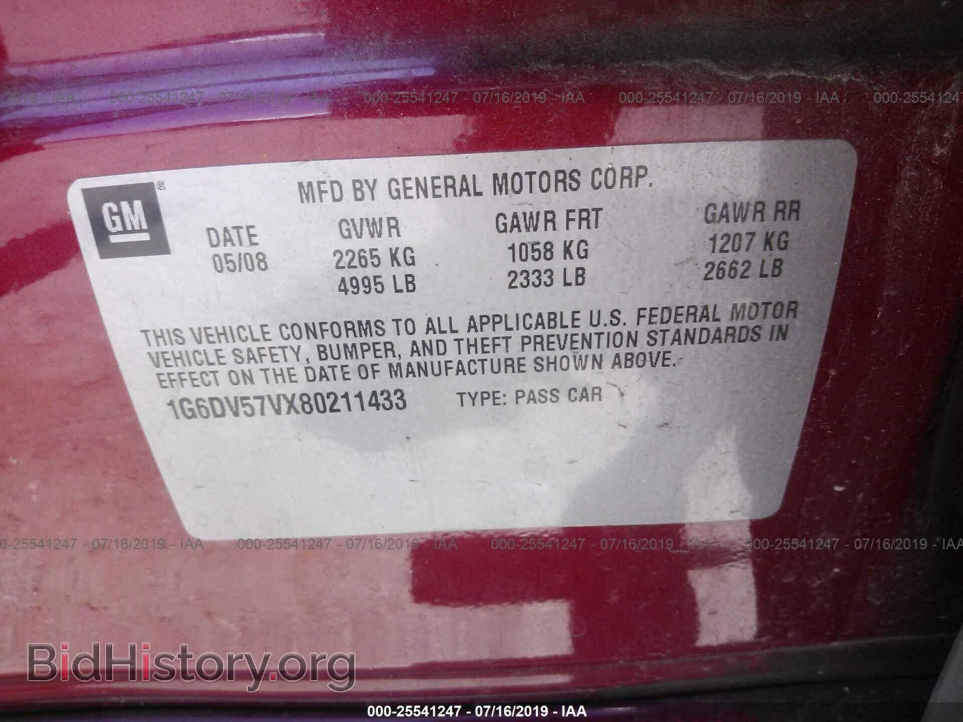 2008 CADILLAC CTS - VIN: 1G6DV57VX80211433 - Фото 9