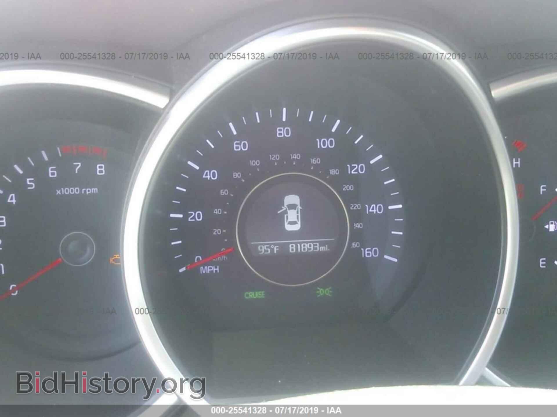 2014 KIA OPTIMA - VIN: KNAGM4A71E5523394 - Фото 7