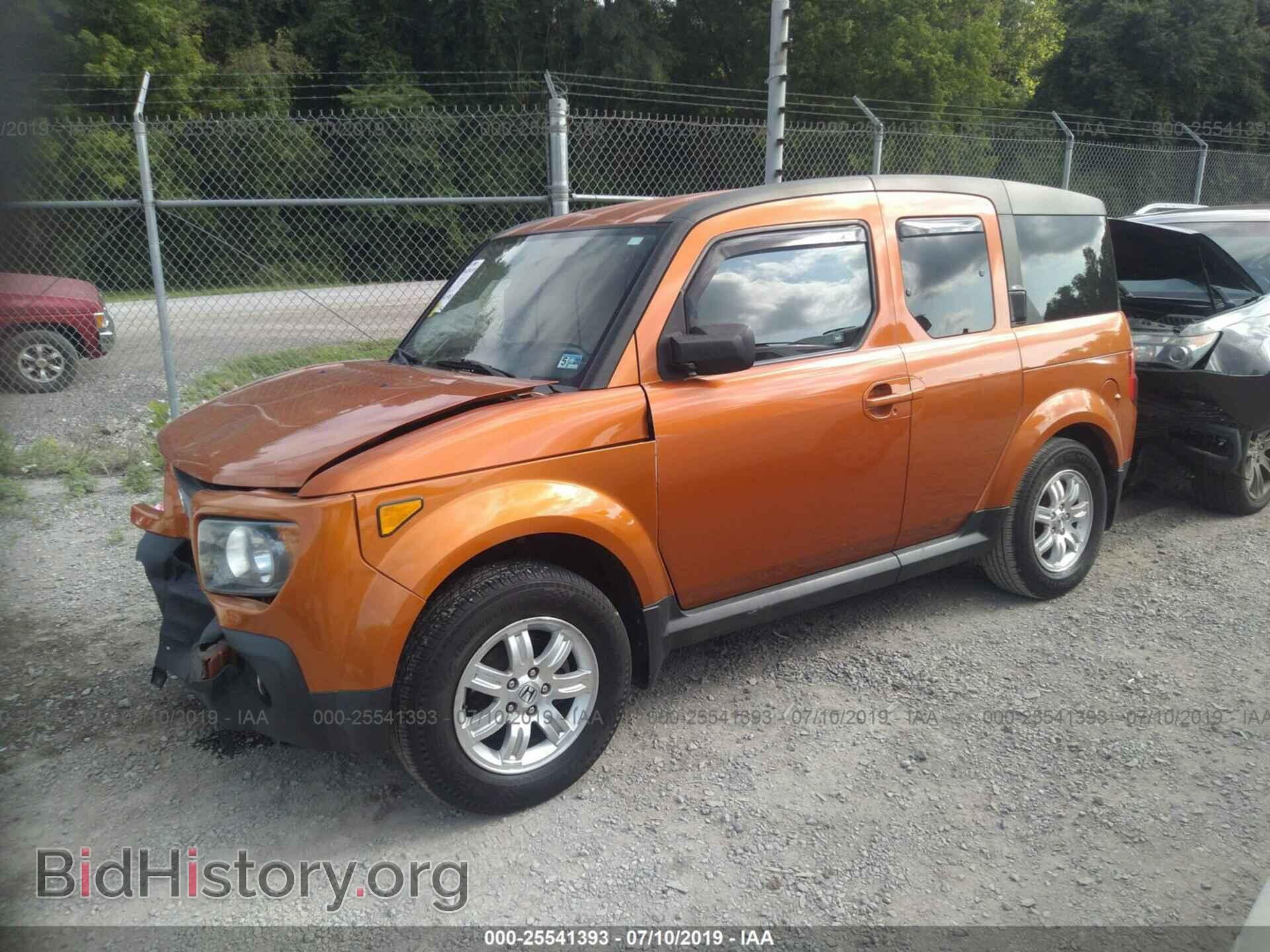2007 HONDA ELEMENT - VIN: 5J6YH28797L004575 - Photo 2