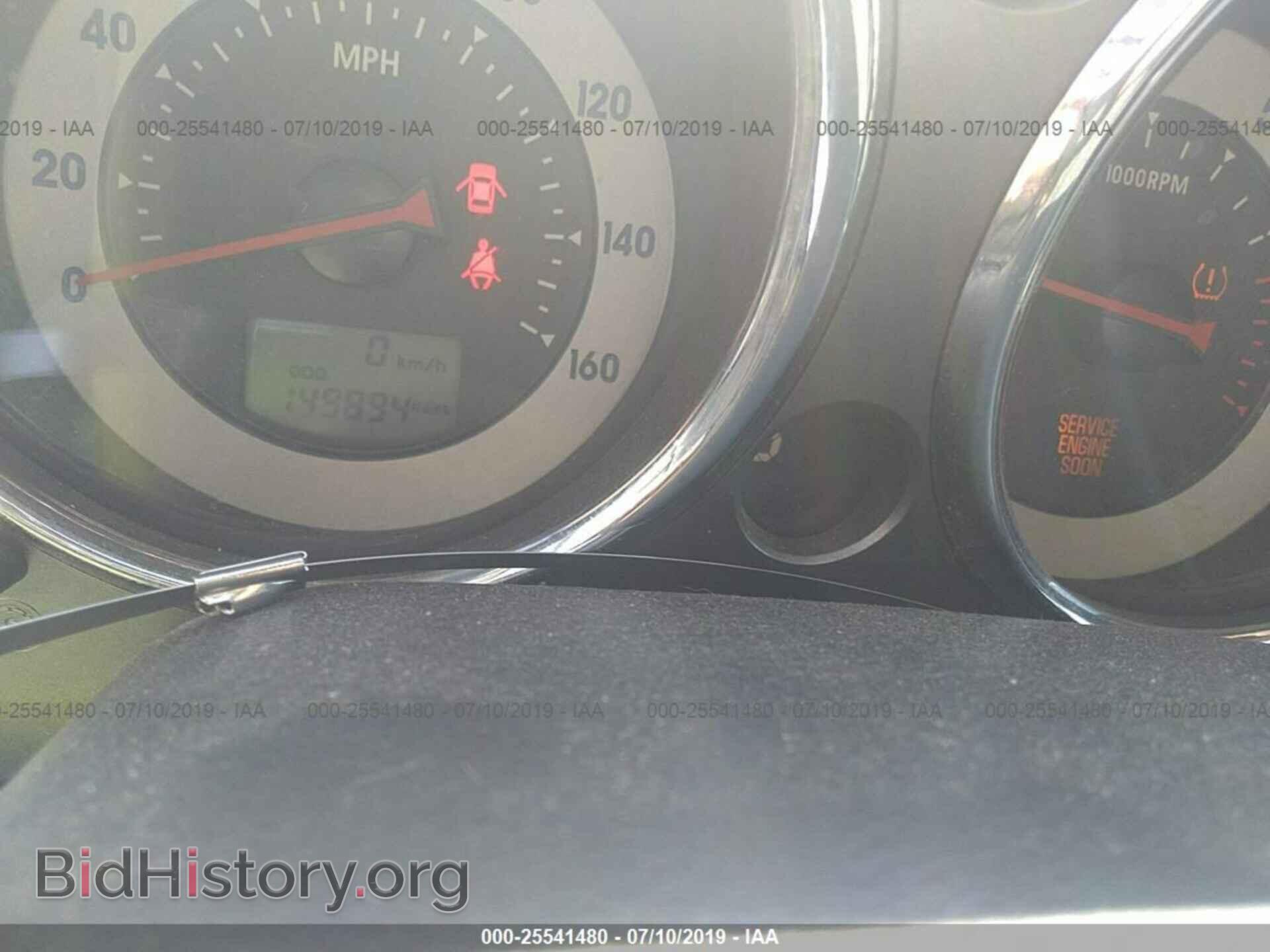 2008 MITSUBISHI ECLIPSE - VIN: 4A3AK24F48E036150 - Фото 7