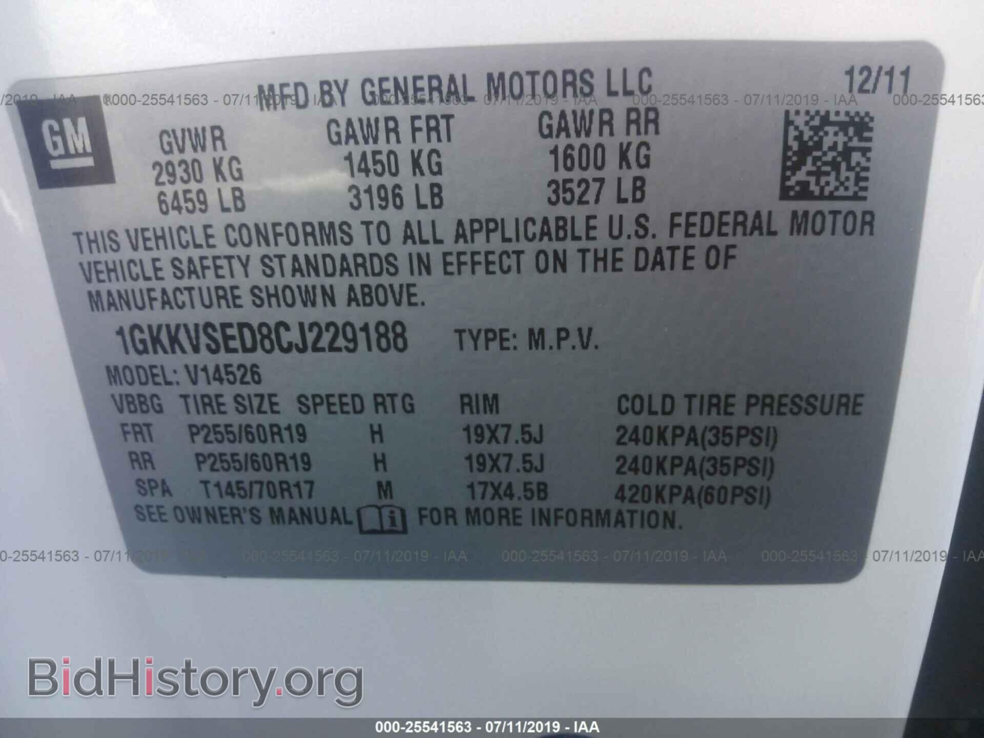2012 GMC ACADIA - VIN: 1GKKVSED8CJ229188 - Photo 9