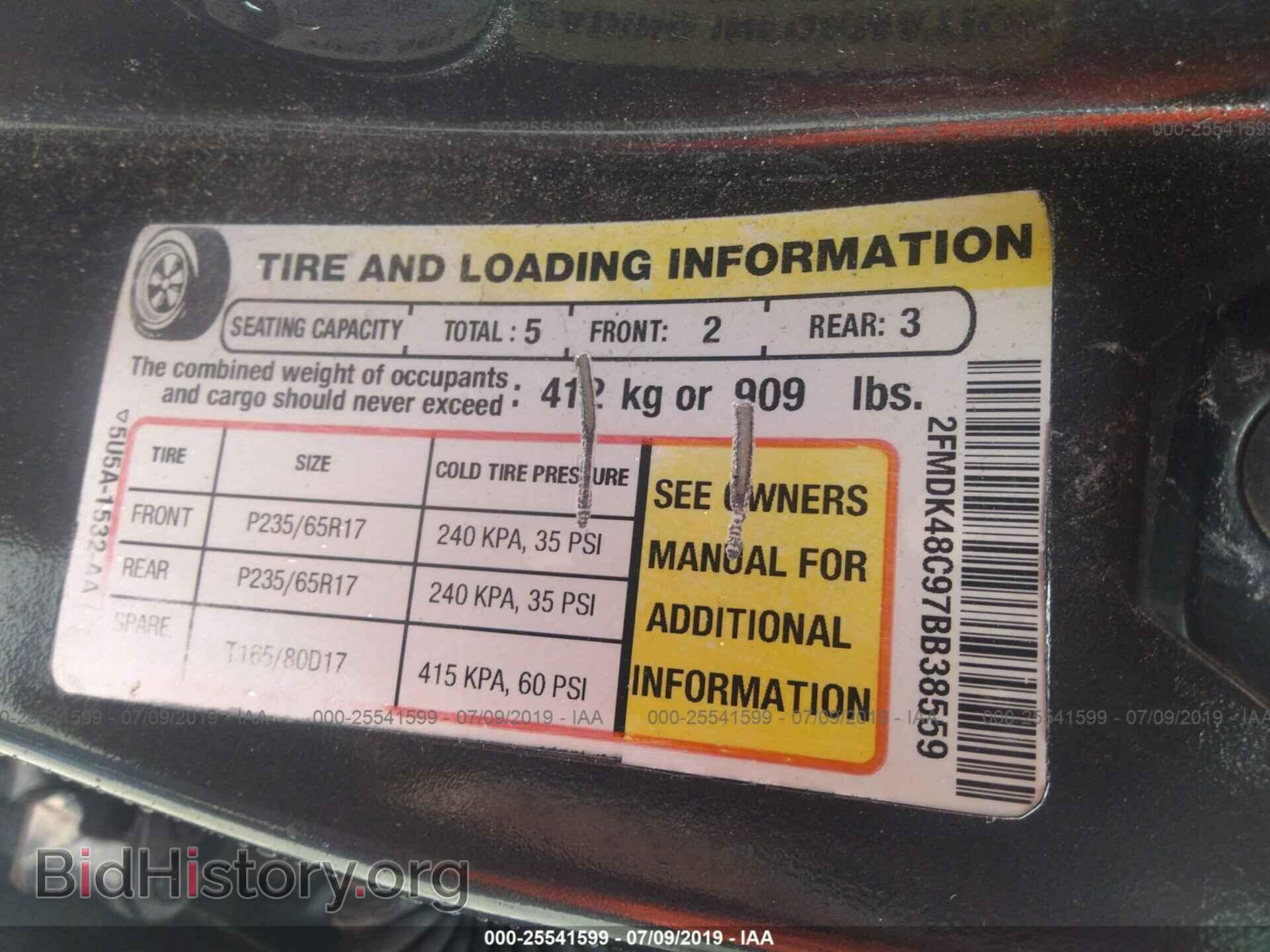 2007 FORD EDGE - VIN: 2FMDK48C97BB38559 - Photo 9