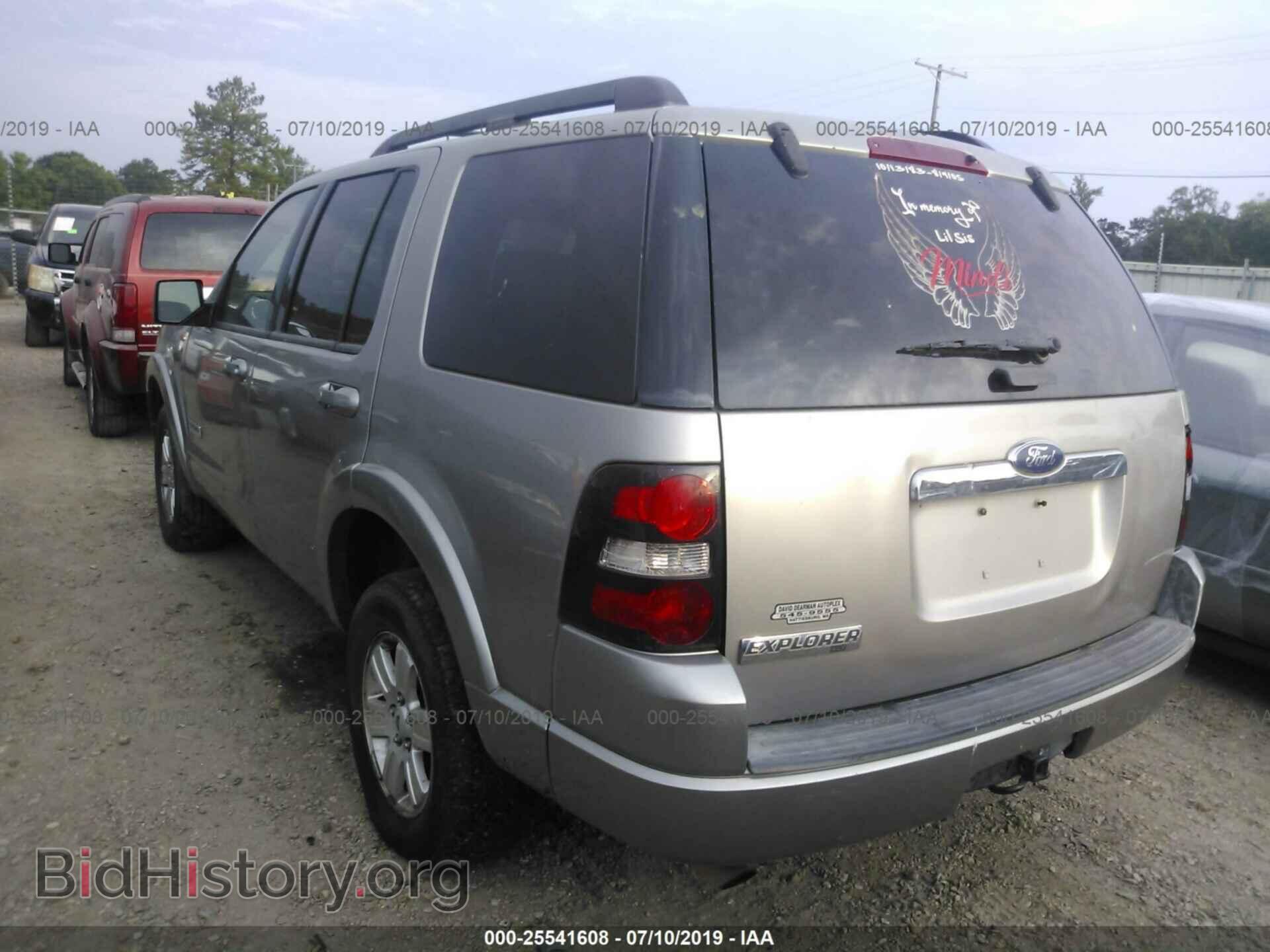 2008 FORD EXPLORER - VIN: 1FMEU63E38UA09960 - Фото 3