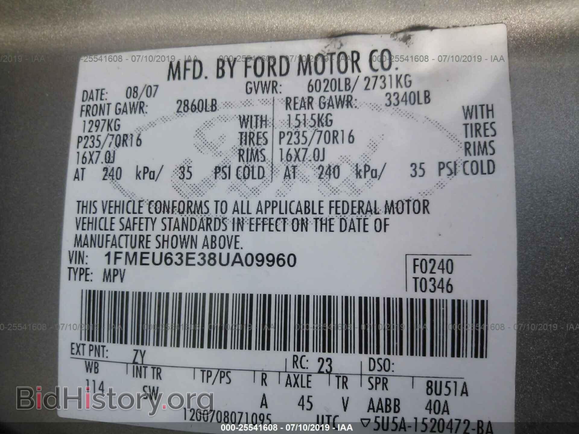 2008 FORD EXPLORER - VIN: 1FMEU63E38UA09960 - Фото 9