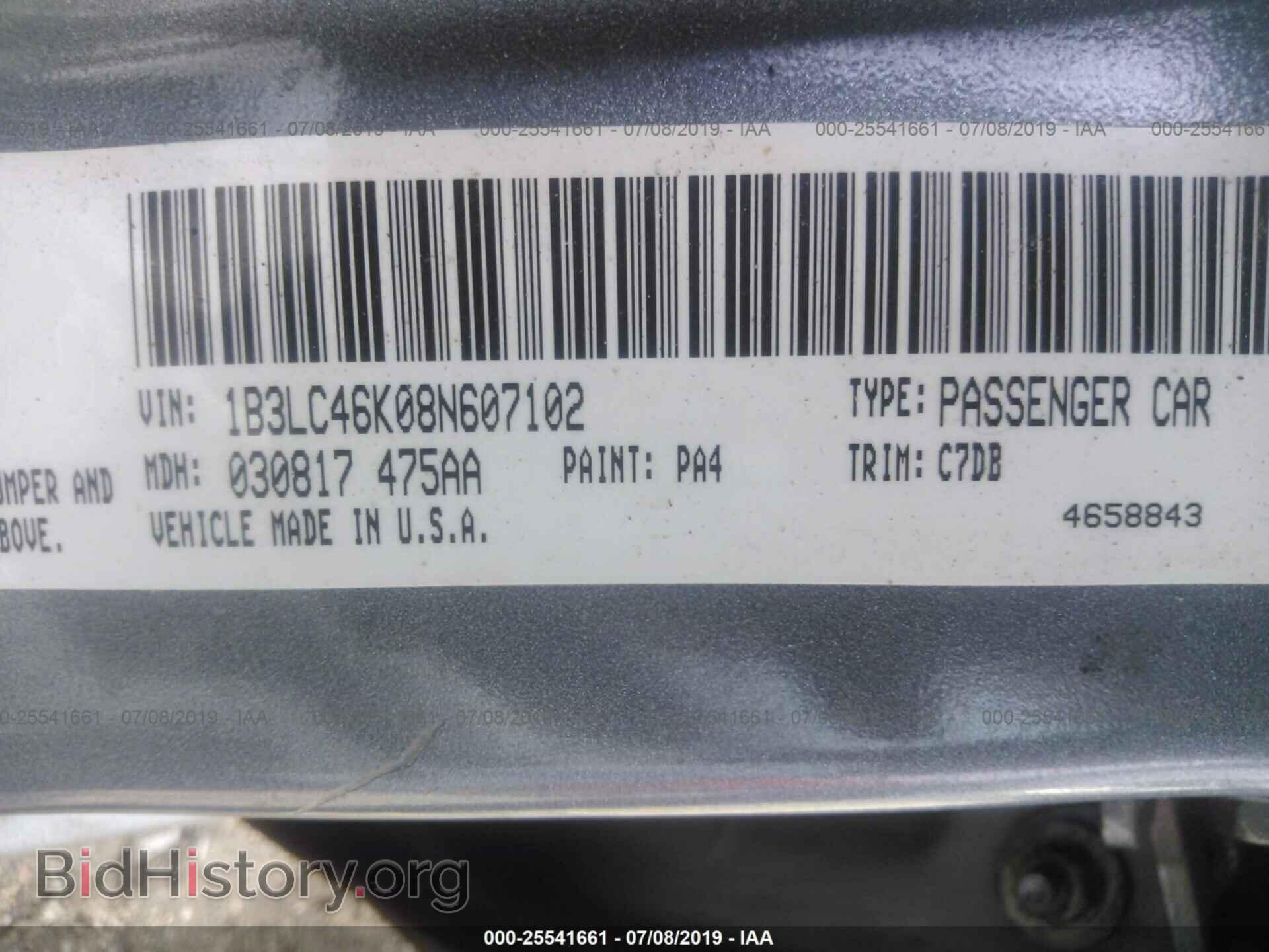 2008 DODGE AVENGER - VIN: 1B3LC46K08N607102 - Фото 9