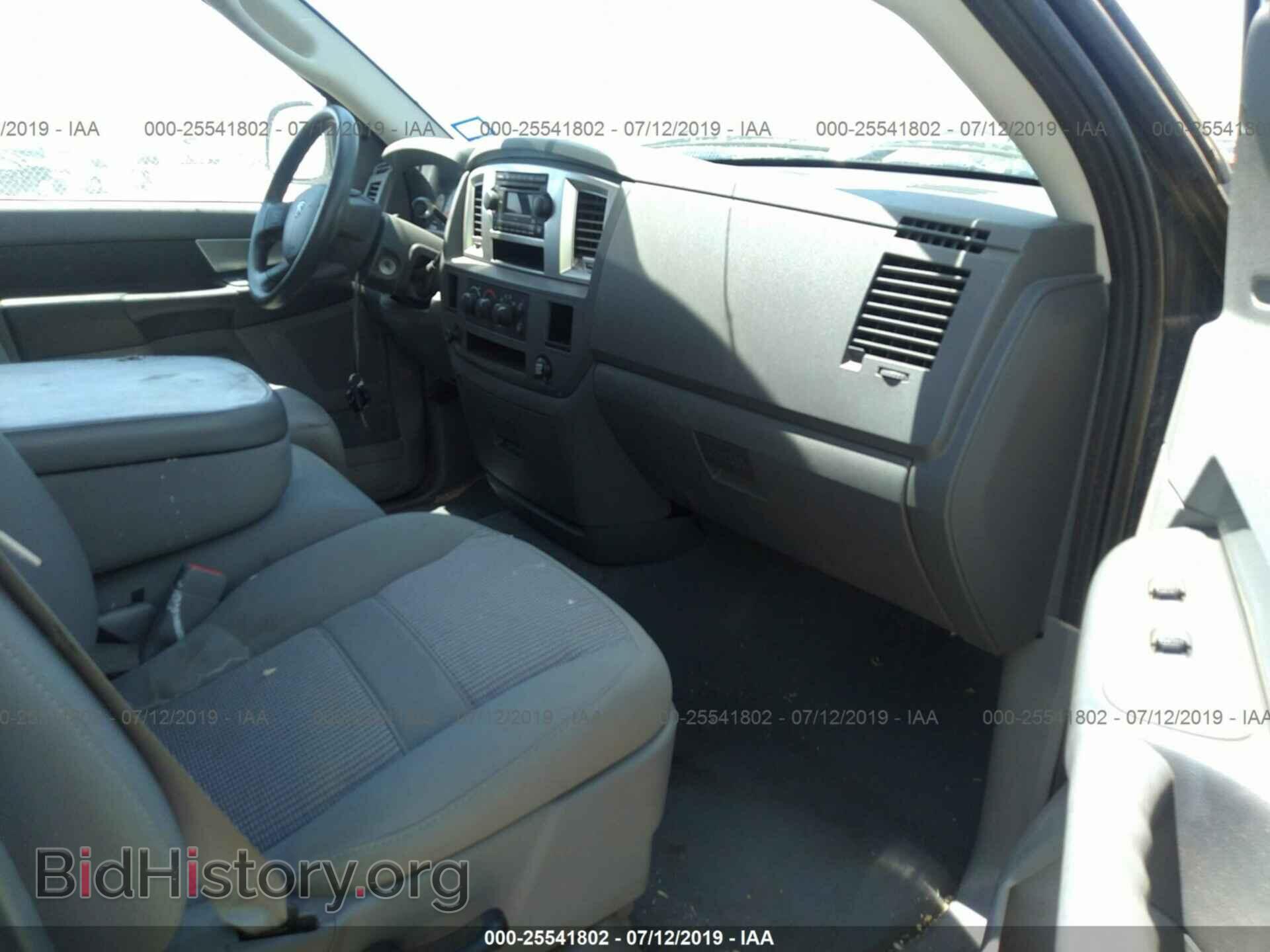 2007 DODGE RAM 1500 - VIN: 1D7HA18247J550095 - Фото 5