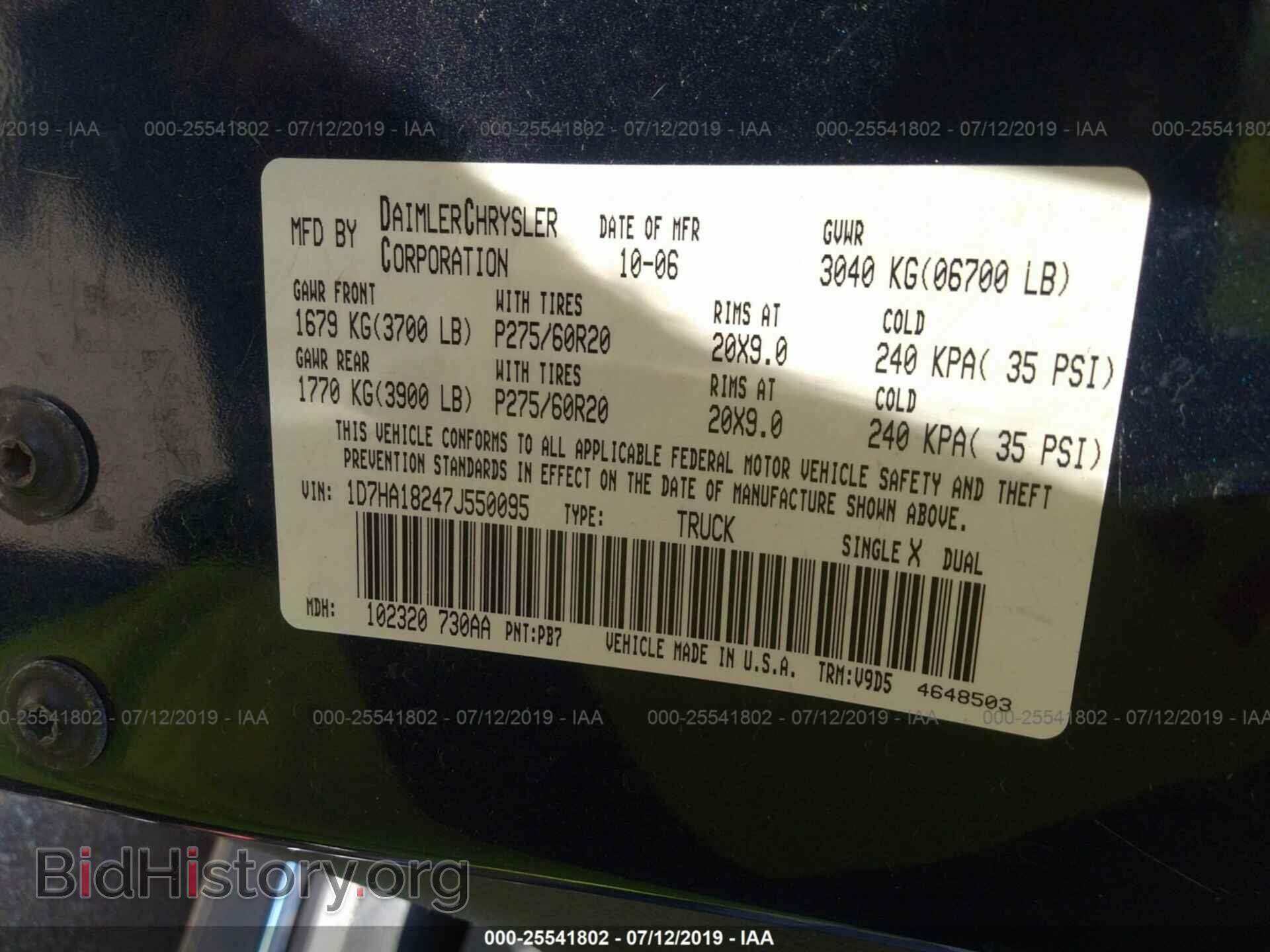 2007 DODGE RAM 1500 - VIN: 1D7HA18247J550095 - Фото 9