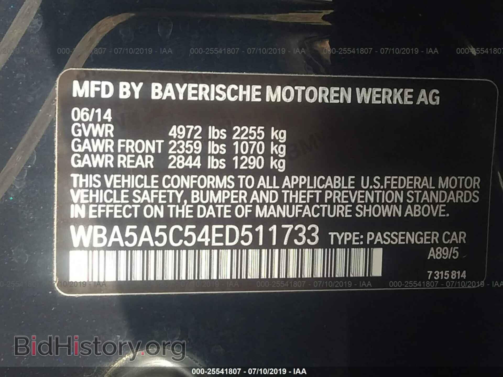 2014 BMW 528 - VIN: WBA5A5C54ED511733 - Photo 9