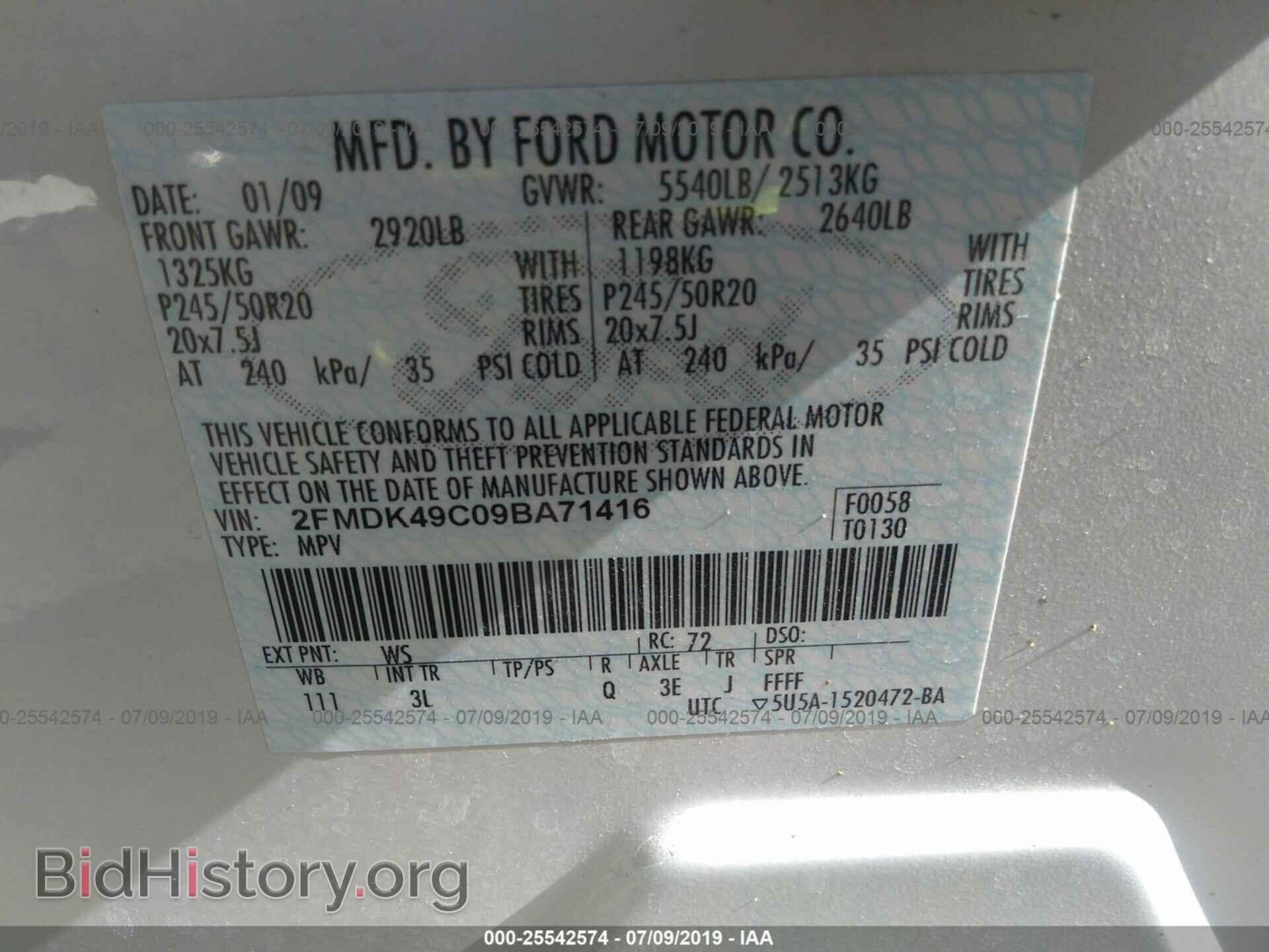 2009 FORD EDGE - VIN: 2FMDK49C09BA71416 - Фото 9