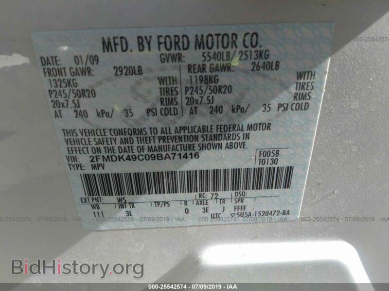 2009 Ford EDGE (VIN 2FMDK49C09BA71416) — photo 9 of 10