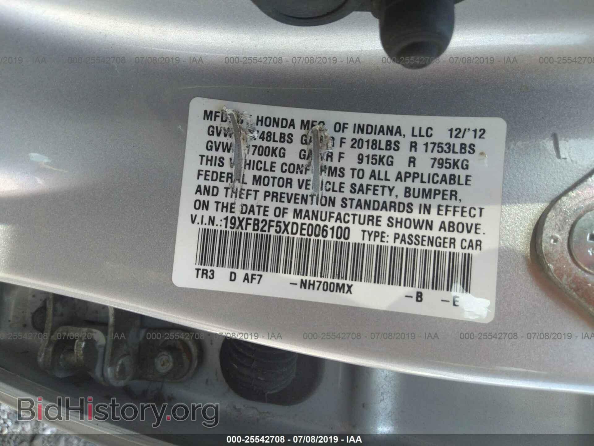 2013 HONDA CIVIC - VIN: 19XFB2F5XDE006100 - Photo 9