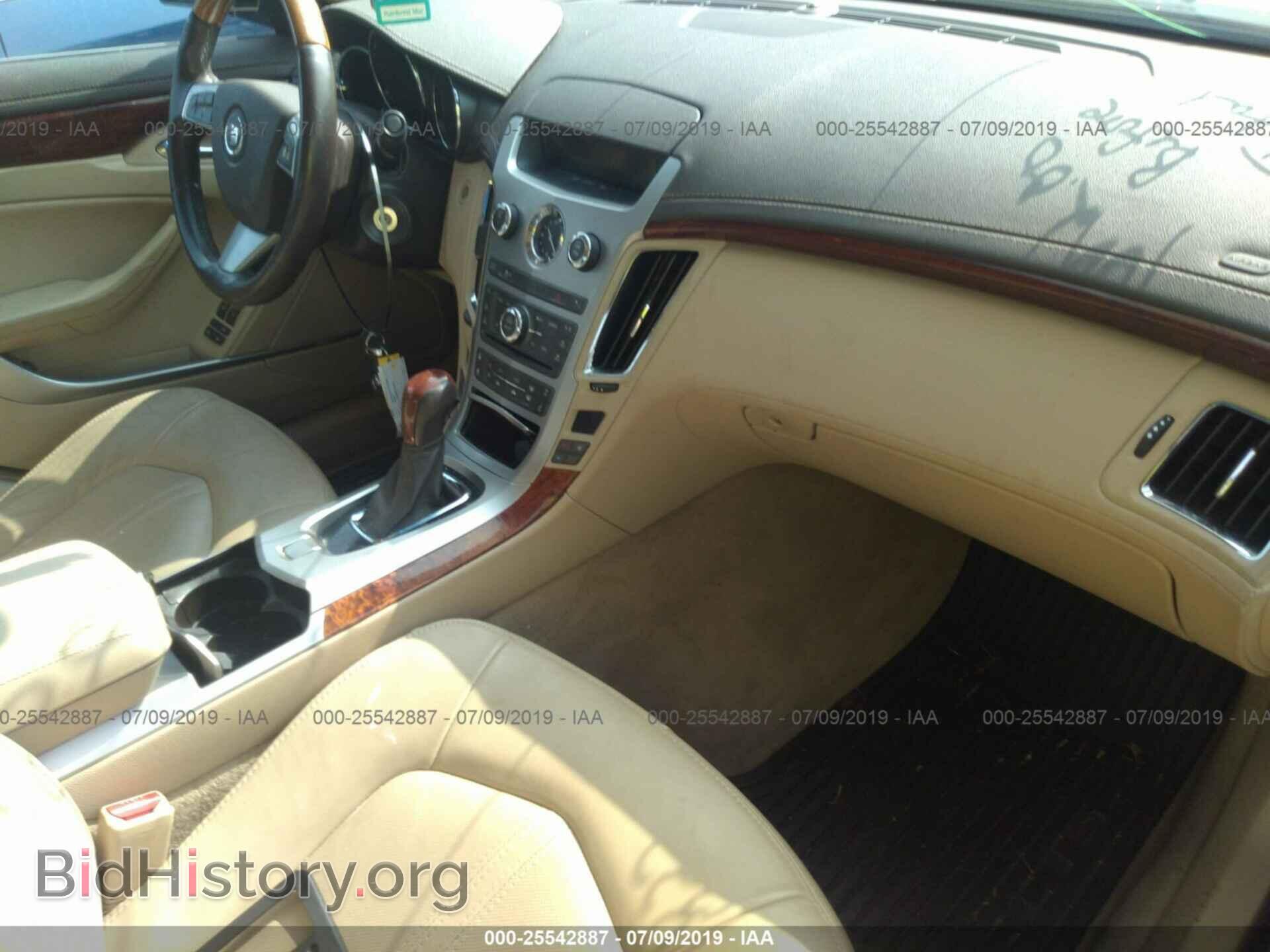2012 CADILLAC CTS - VIN: 1G6DH5E5XC0109665 - Фото 5