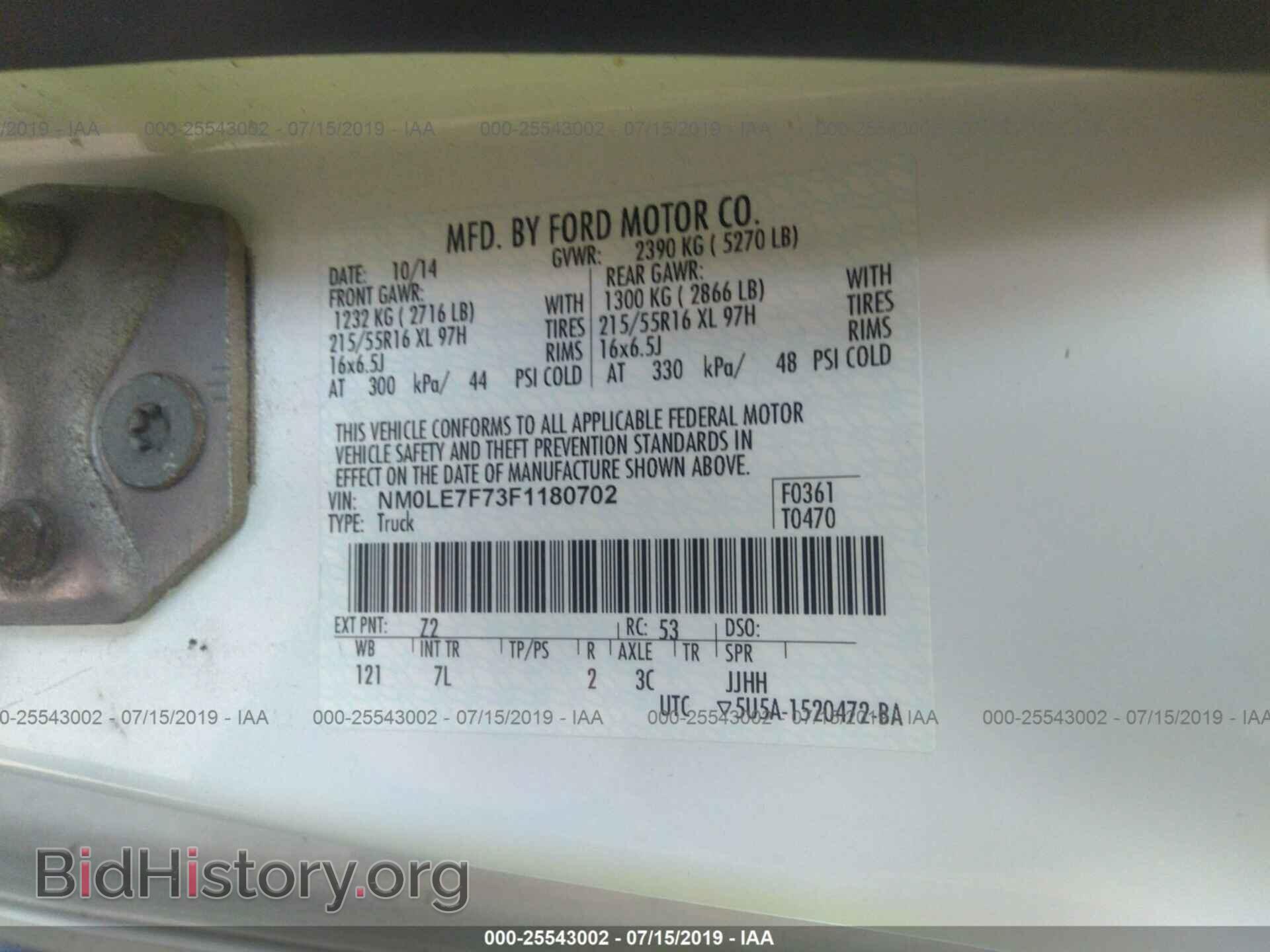 2015 FORD TRANSIT CONNECT - VIN: NM0LE7F73F1180702 - Фото 9