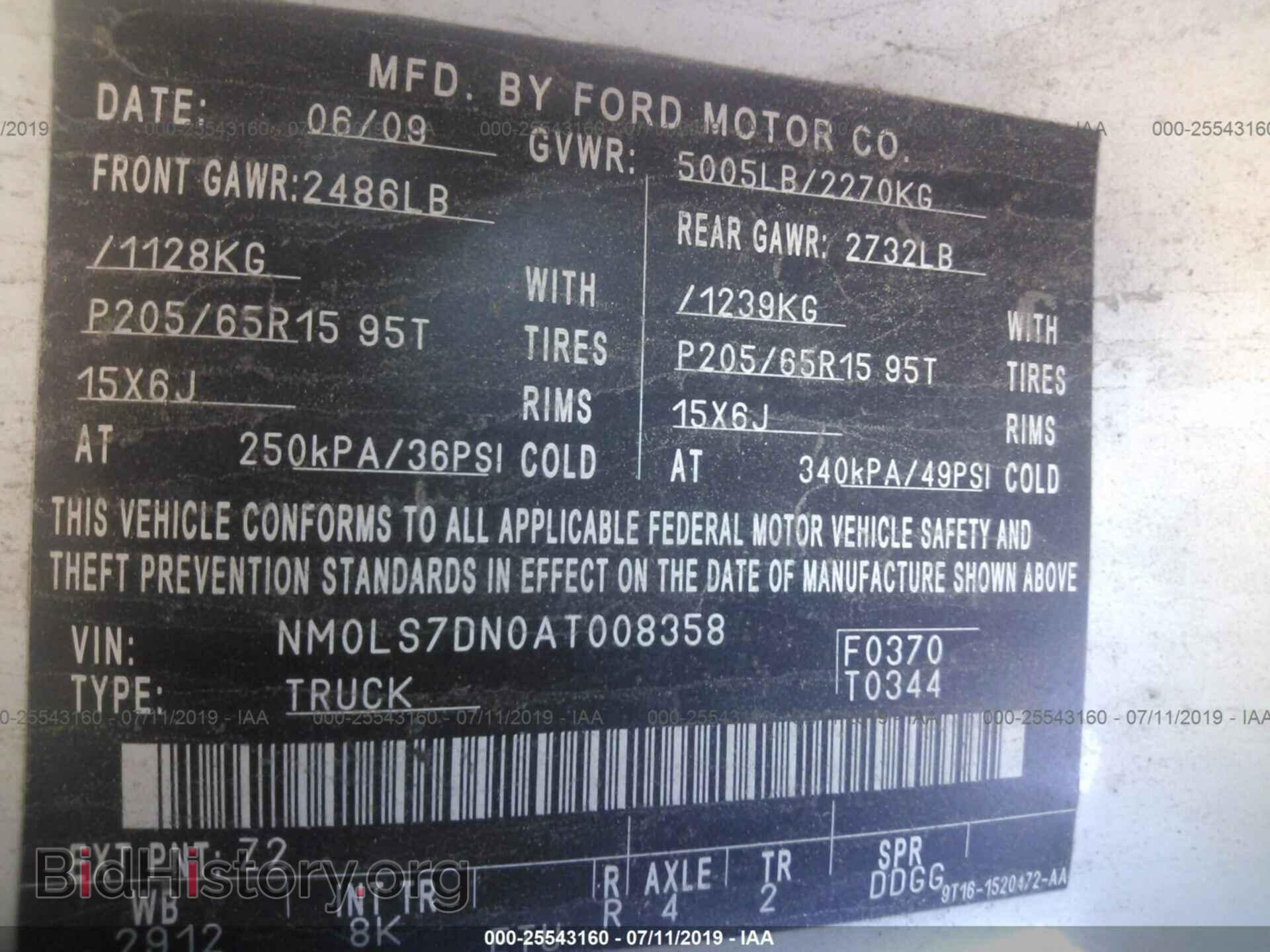 2010 FORD TRANSIT CONNECT - VIN: NM0LS7DN0AT008358 - Фото 9