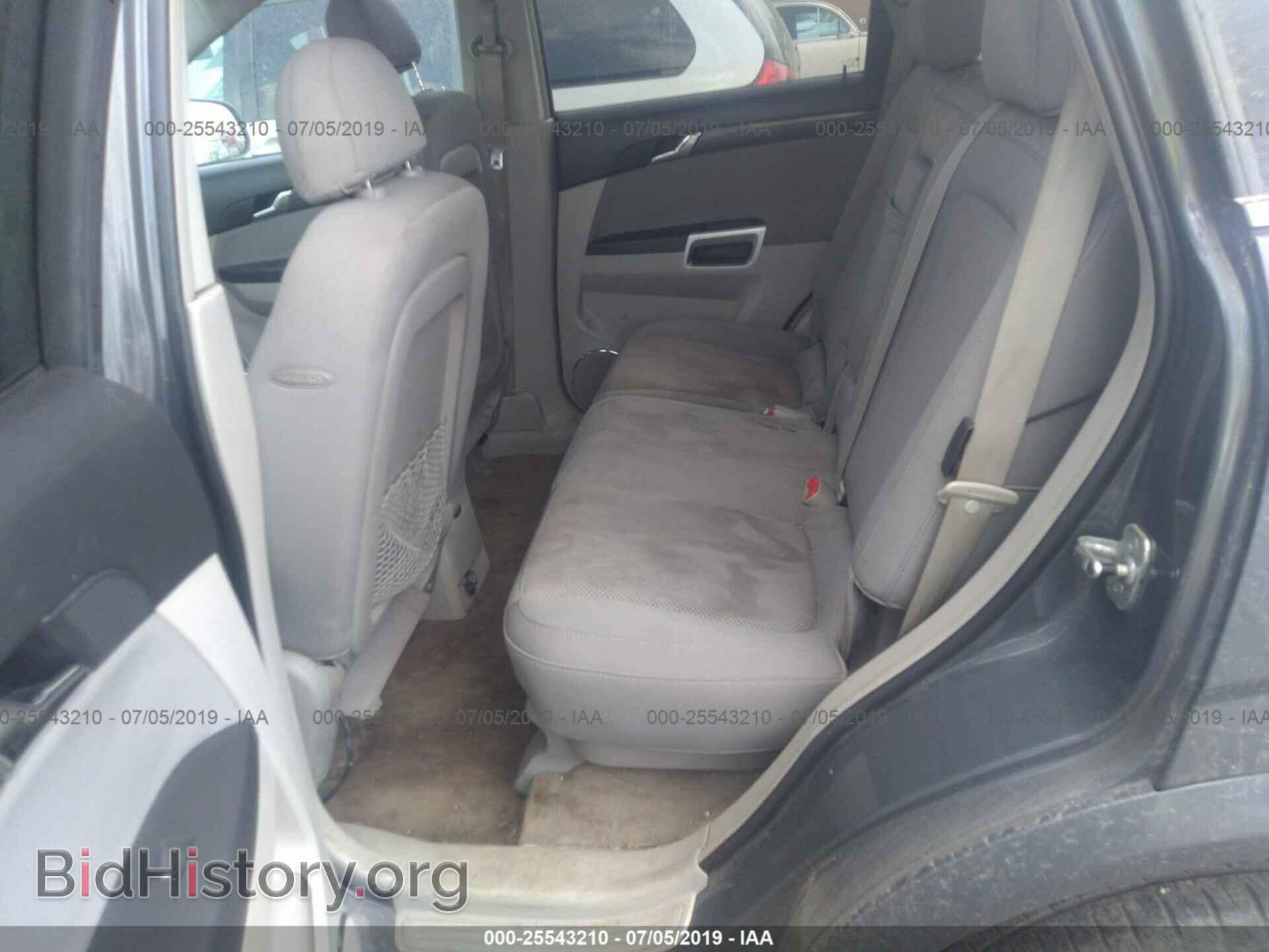 2008 SATURN VUE - VIN: 3GSCL53708S623783 - Фото 8