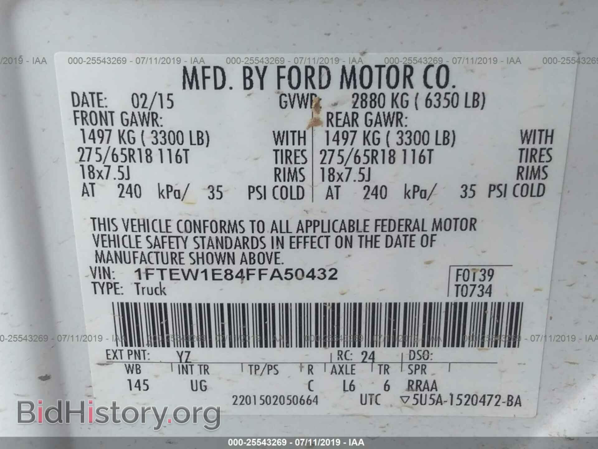 2015 FORD F150 - VIN: 1FTEW1E84FFA50432 - Фото 9
