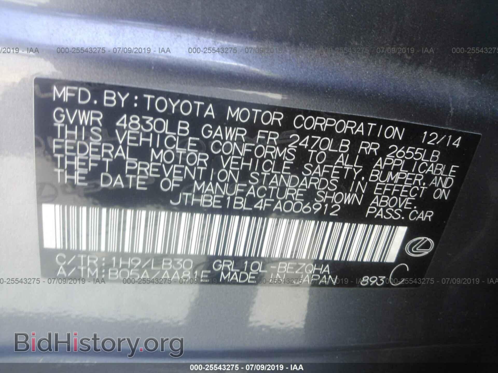 2015 LEXUS GS - VIN: JTHBE1BL4FA006912 - Фото 9