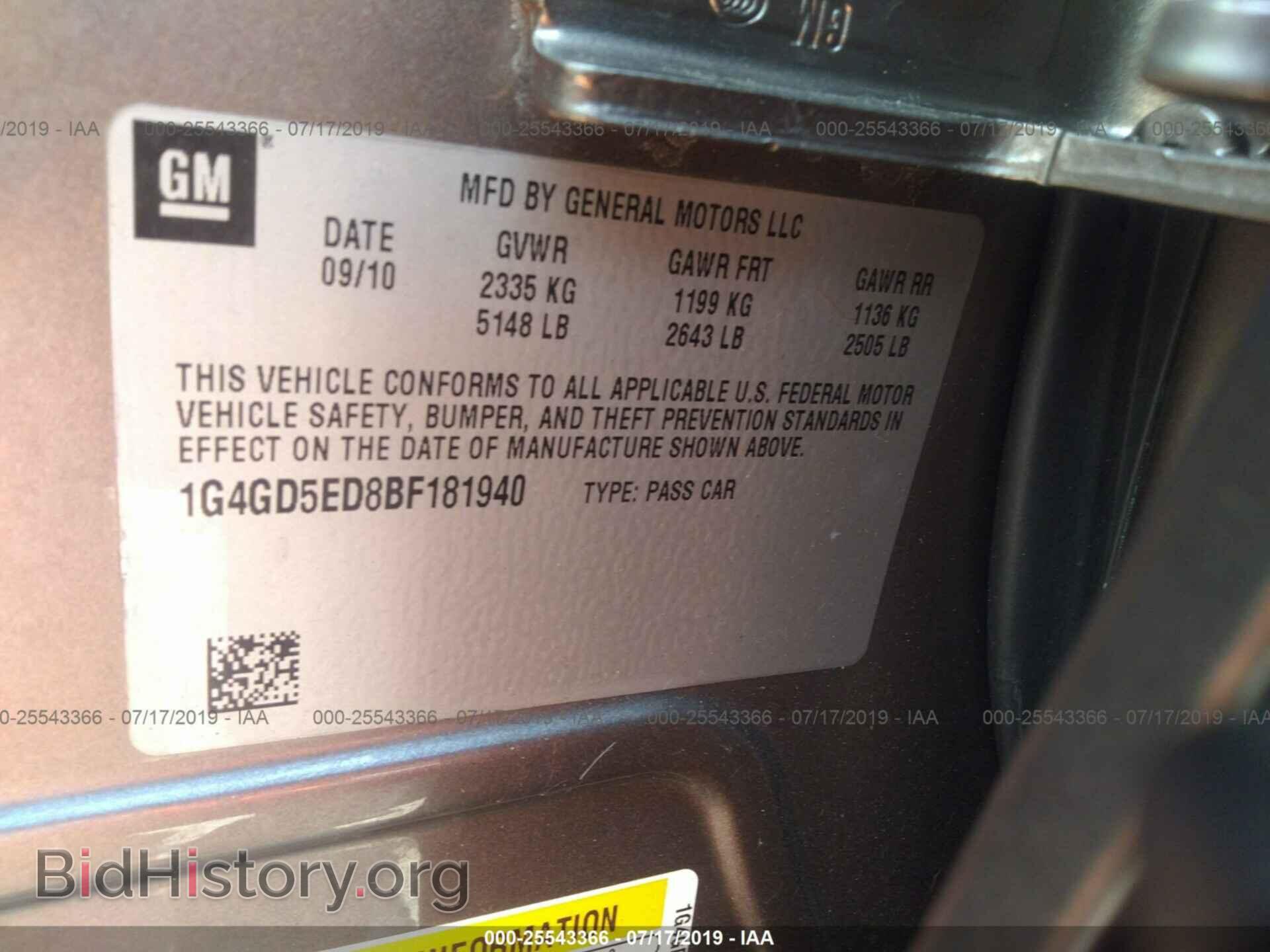 2011 BUICK LACROSSE - VIN: 1G4GD5ED8BF181940 - Фото 9