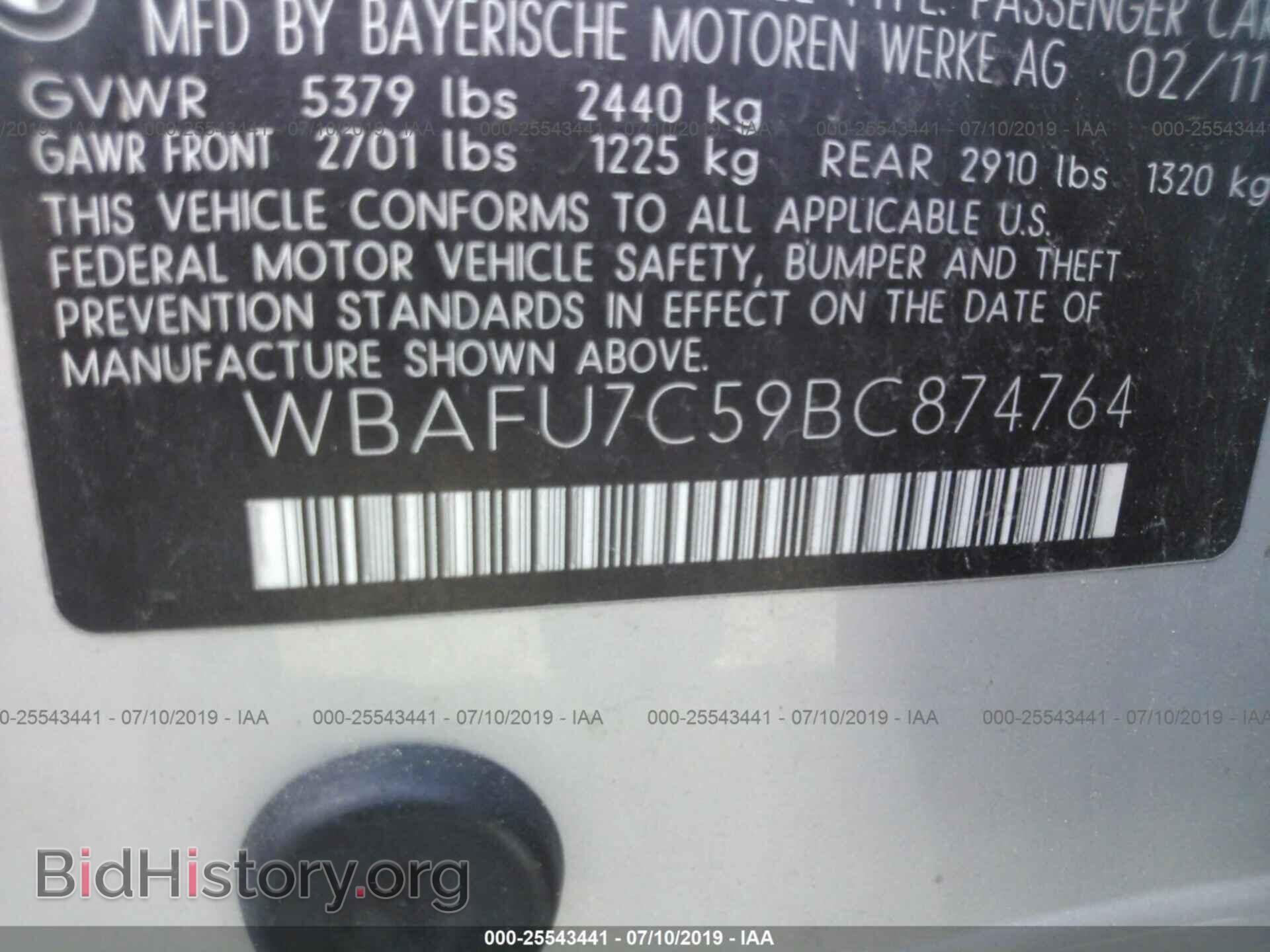 2011 BMW 535 - VIN: WBAFU7C59BC874764 - Photo 9