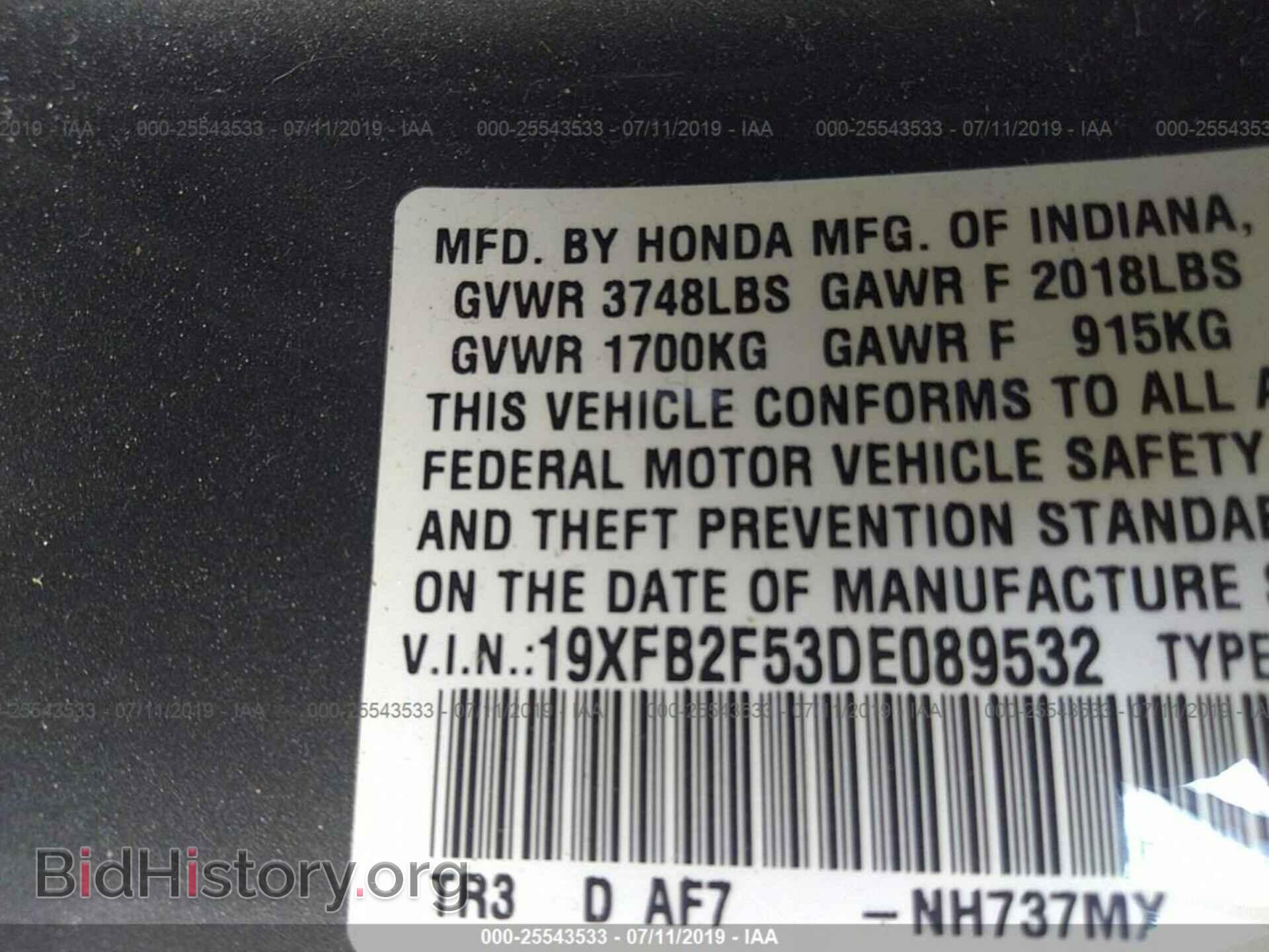2013 HONDA CIVIC - VIN: 19XFB2F53DE089532 - Фото 9