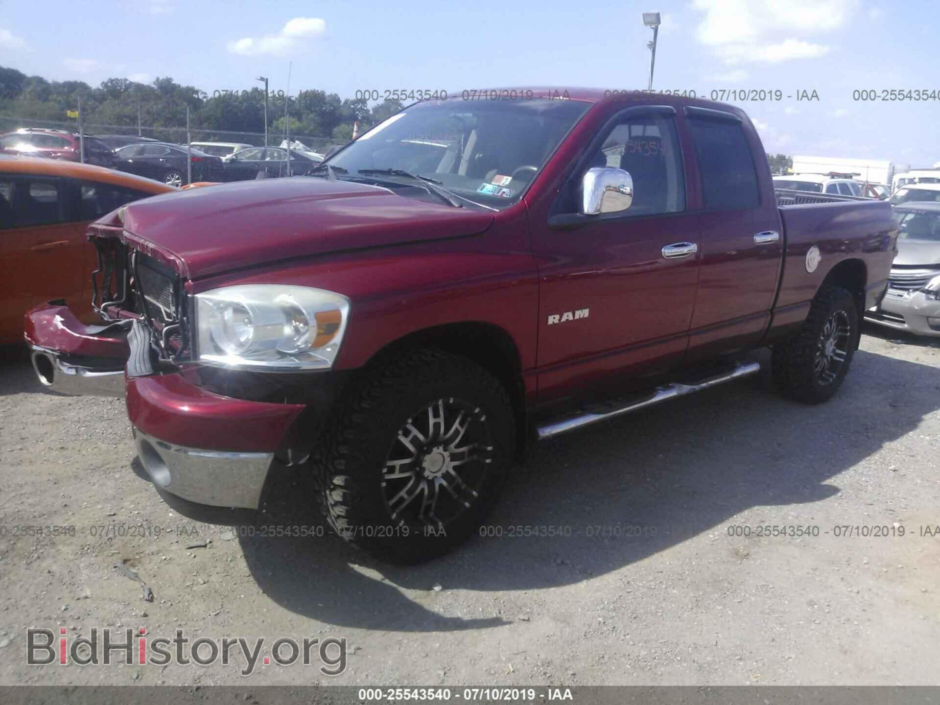 2008 DODGE RAM 1500 - VIN: 1D7HU18N98J234419 - Фото 2