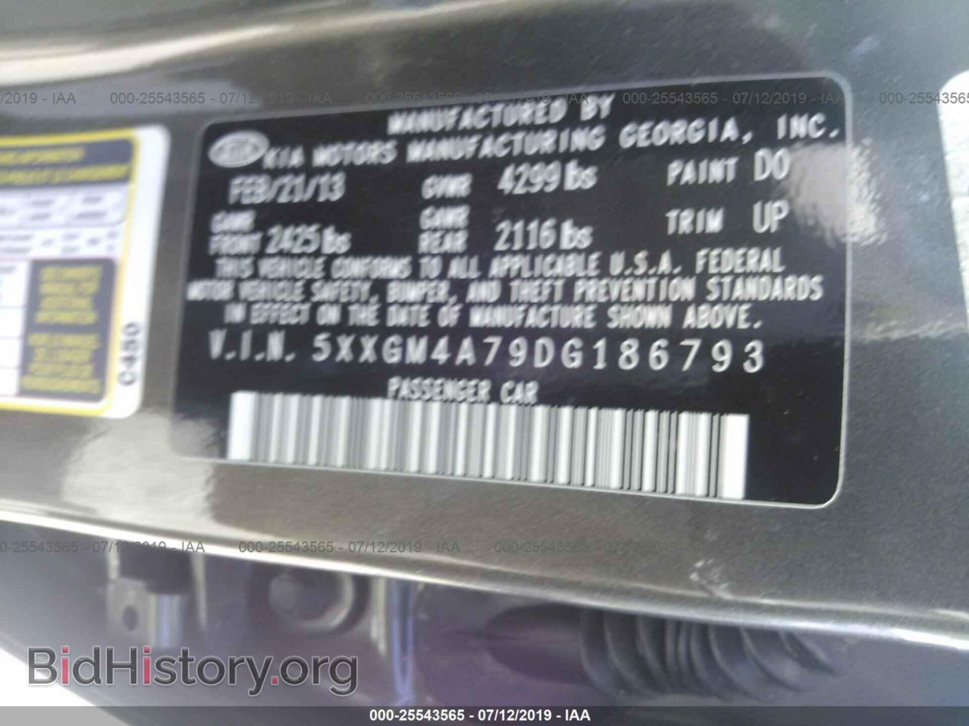 2013 KIA OPTIMA - VIN: 5XXGM4A79DG186793 - Фото 9