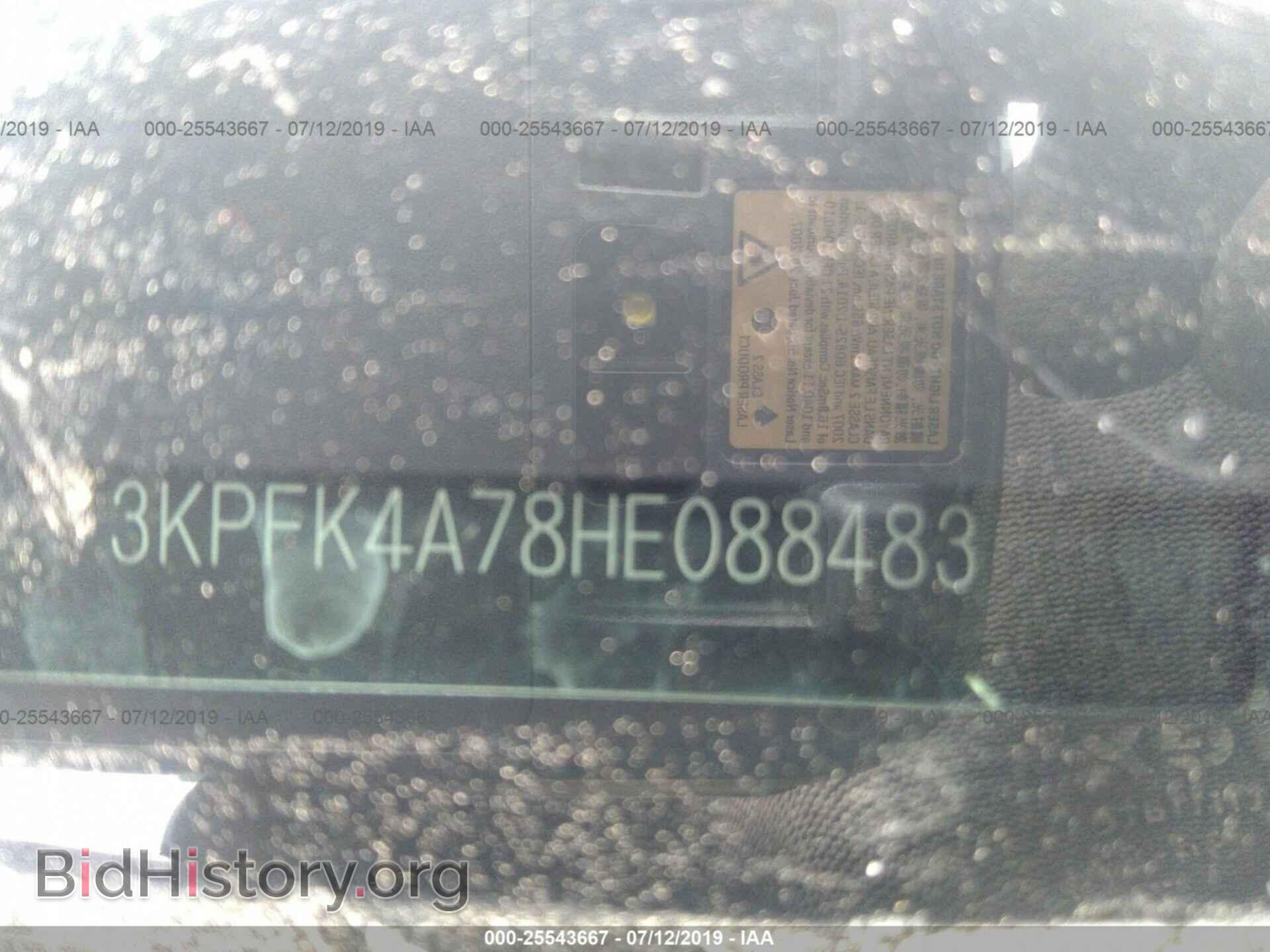 2017 KIA FORTE - VIN: 3KPFK4A78HE088483 - Фото 9
