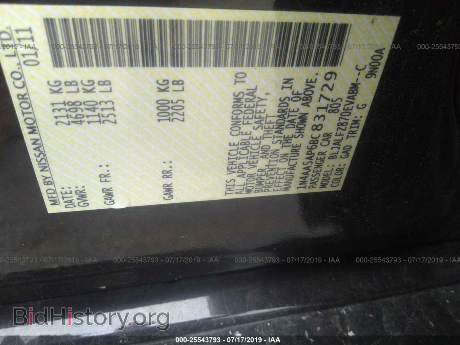 2011 NISSAN MAXIMA - VIN: 1N4AA5AP6BC831729 - Фото 9