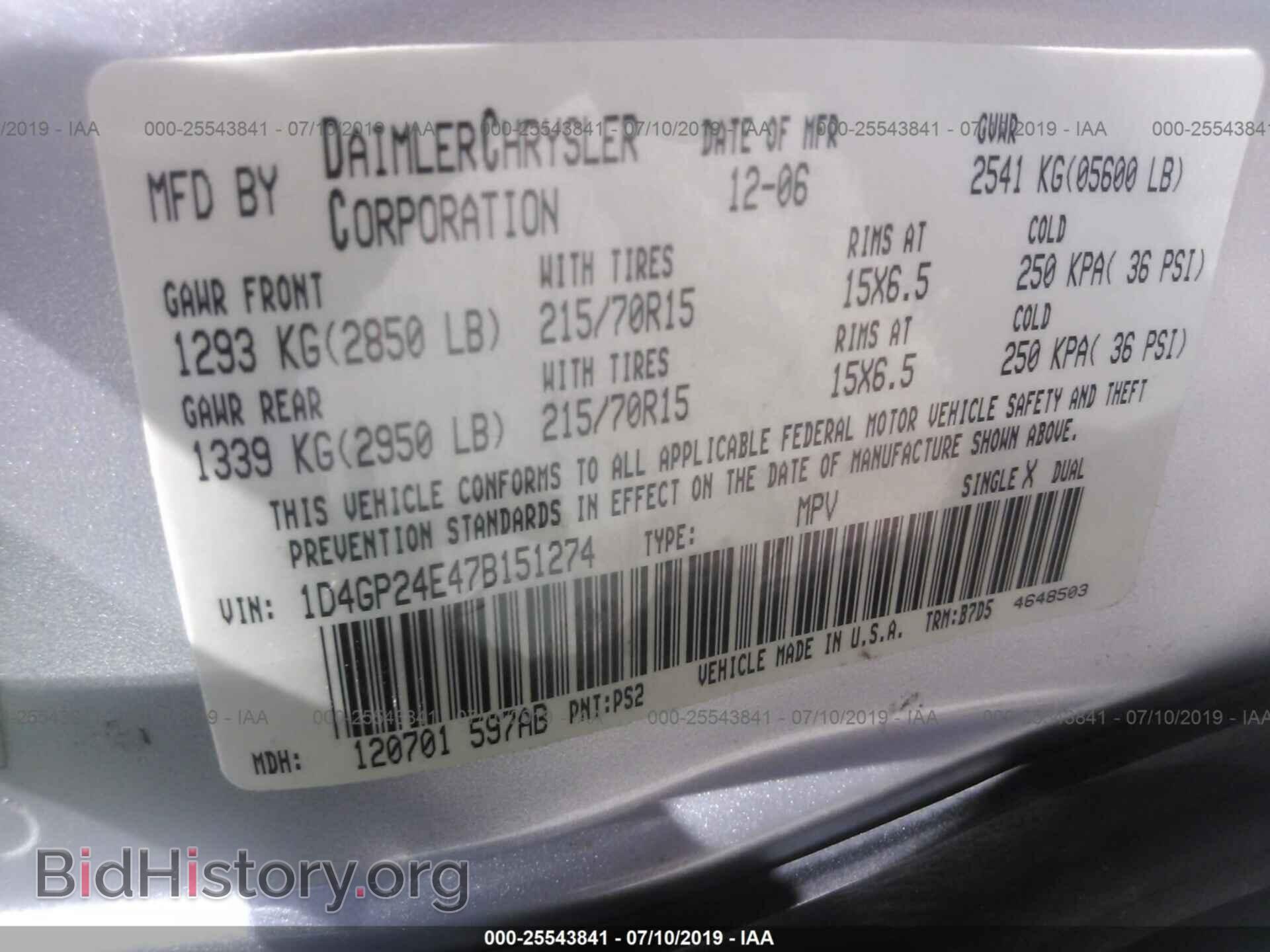 2007 DODGE GRAND CARAVAN - VIN: 1D4GP24E47B151274 - Фото 9
