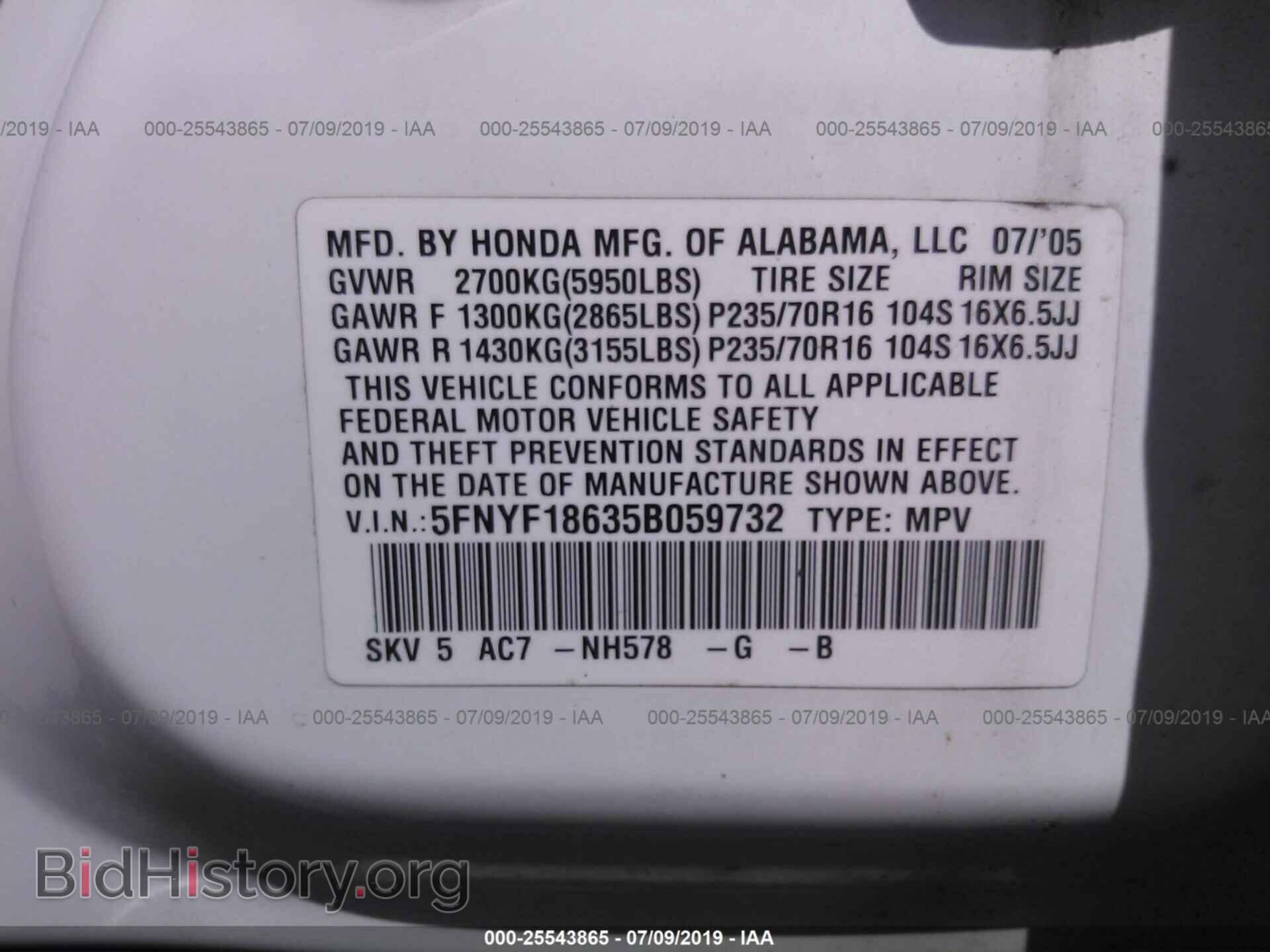 2005 HONDA PILOT - VIN: 5FNYF18635B059732 - Photo 9