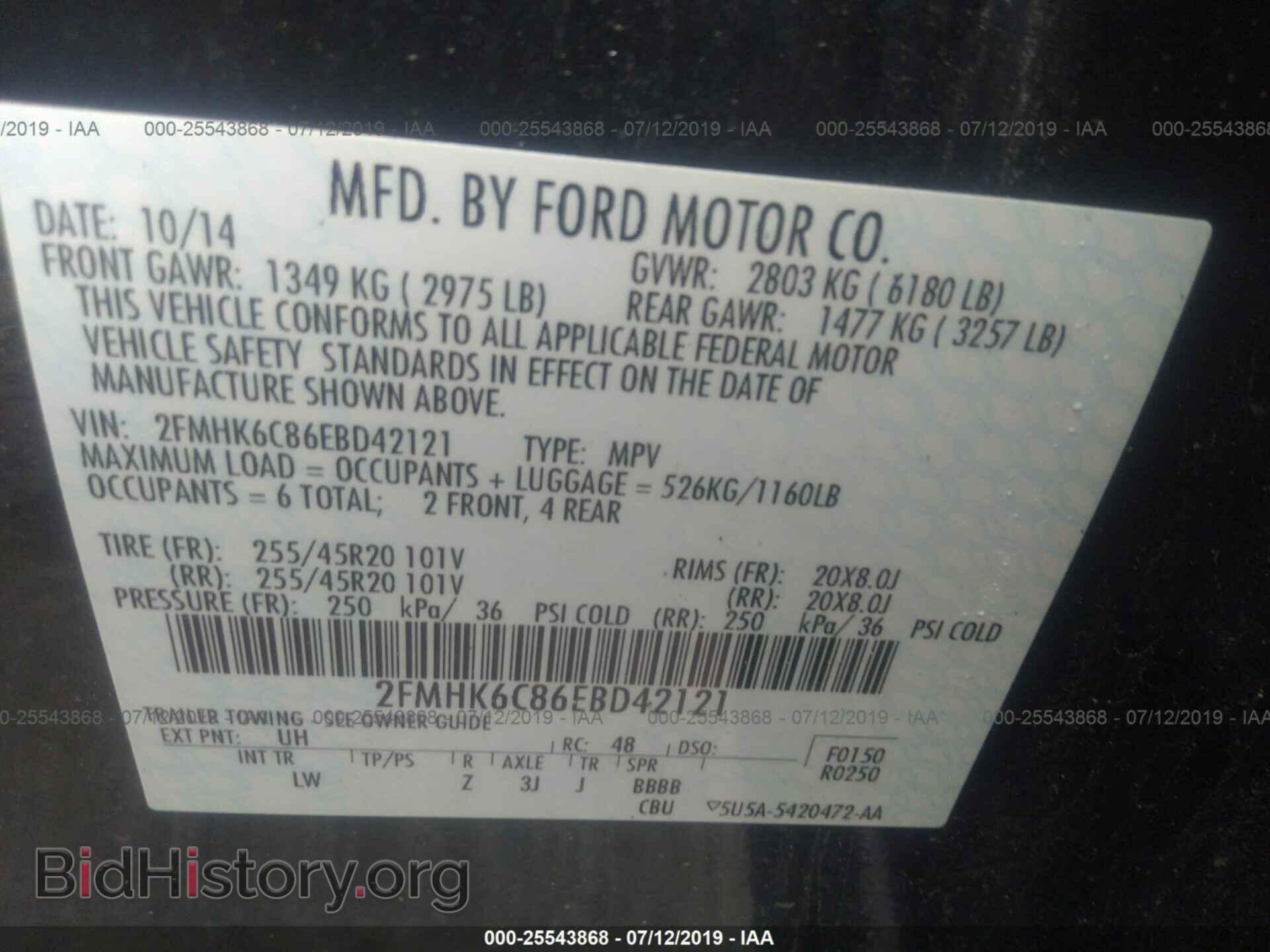 2014 FORD FLEX - VIN: 2FMHK6C86EBD42121 - Photo 9