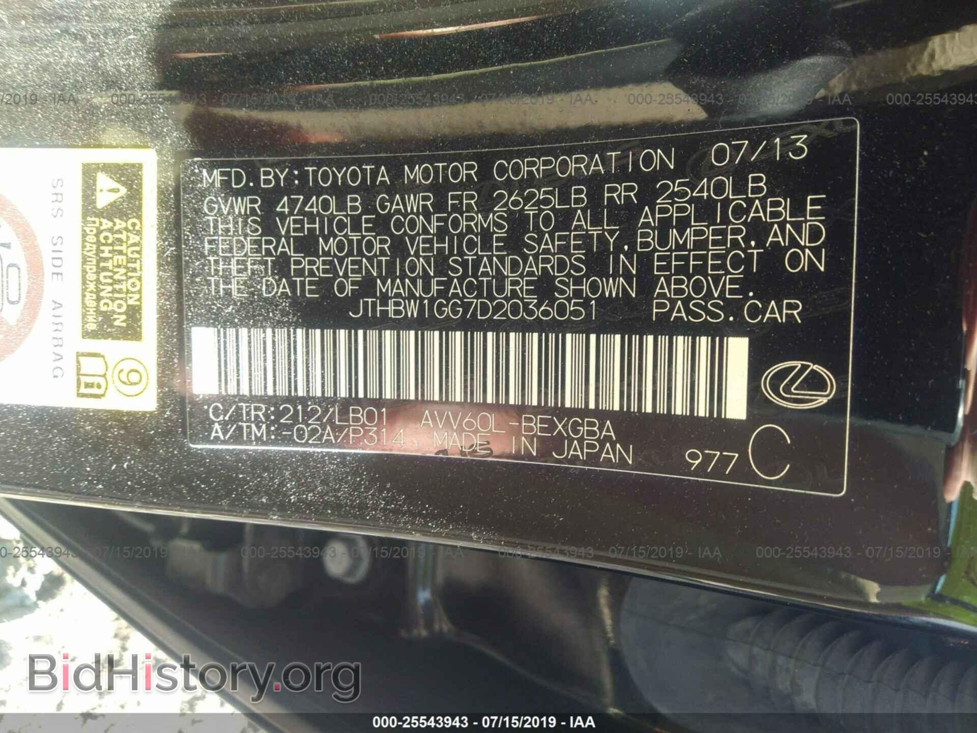 2013 LEXUS ES - VIN: JTHBW1GG7D2036051 - Фото 9