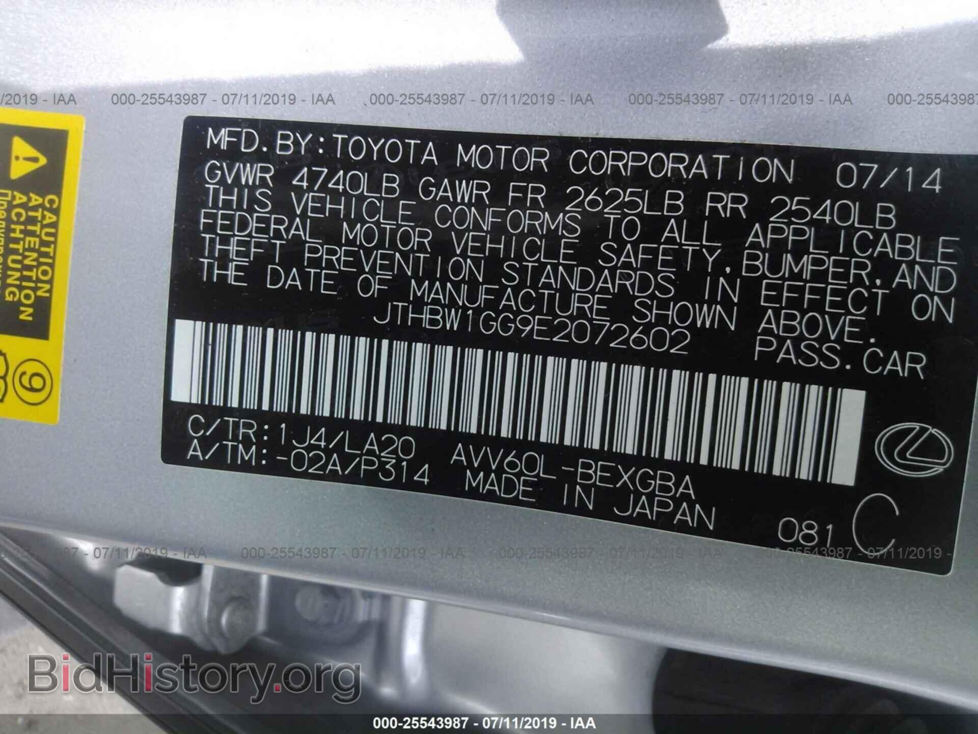 2014 LEXUS ES - VIN: JTHBW1GG9E2072602 - Фото 9