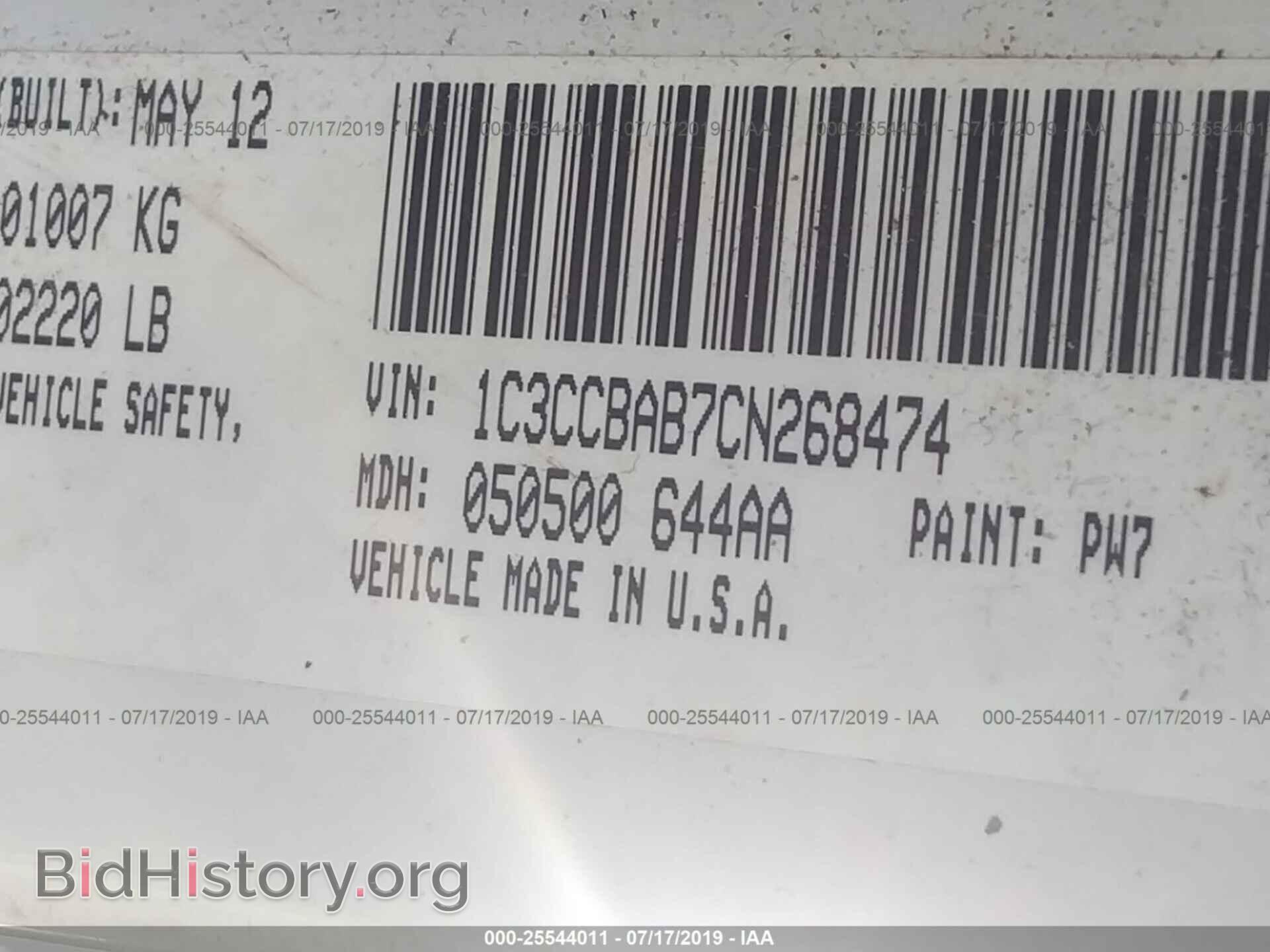 2012 CHRYSLER 200 - VIN: 1C3CCBAB7CN268474 - Фото 9
