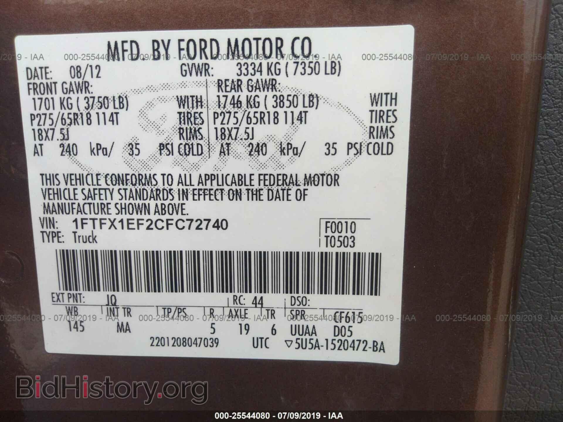 2012 FORD F150 - VIN: 1FTFX1EF2CFC72740 - Фото 9